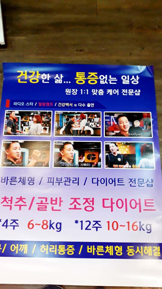 편안한약손 photo 2