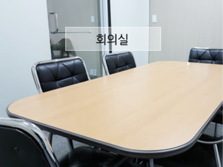 유드림비지니스센터 대표 이미지