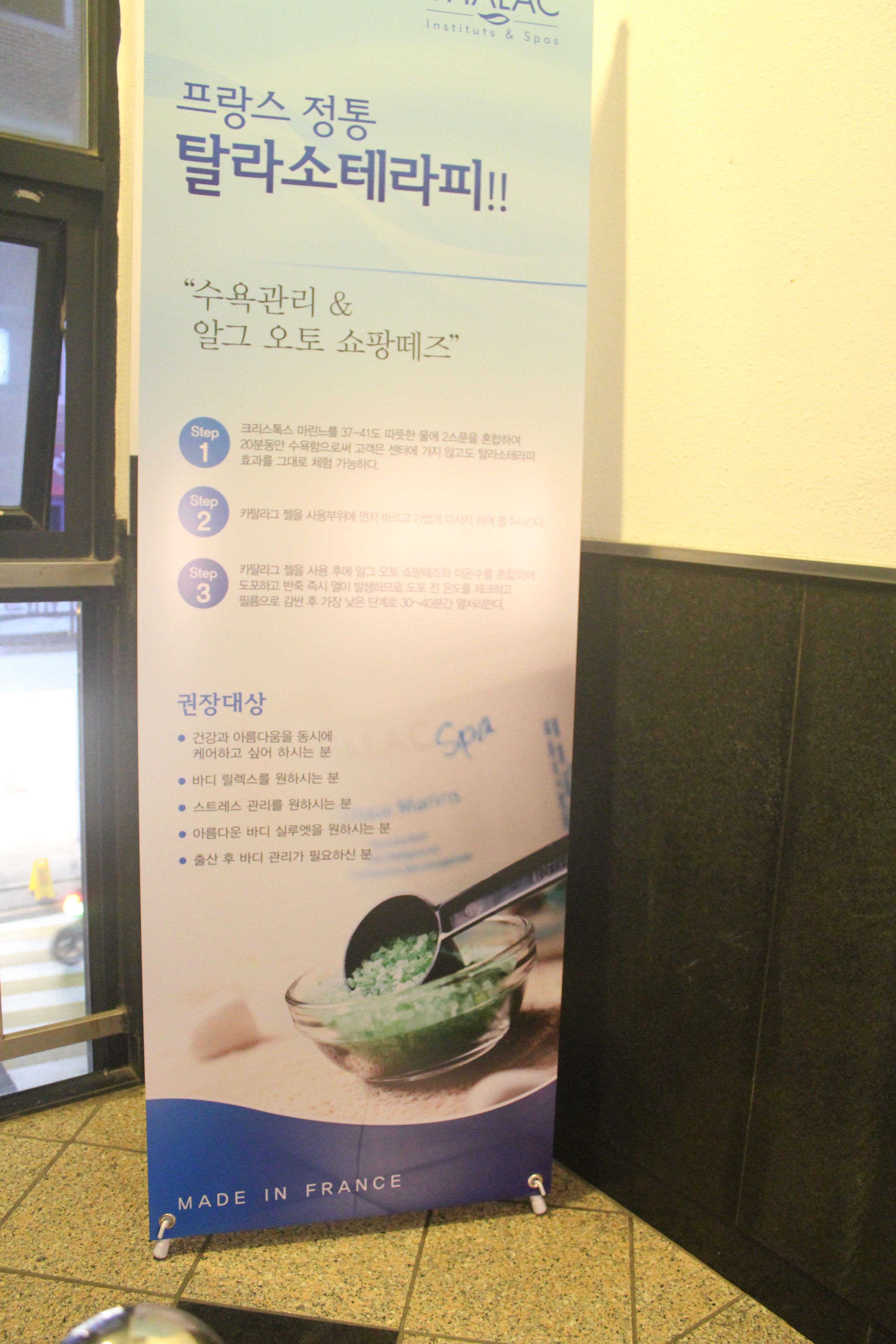 보름달뷰티 강남 논현본점 대표 이미지