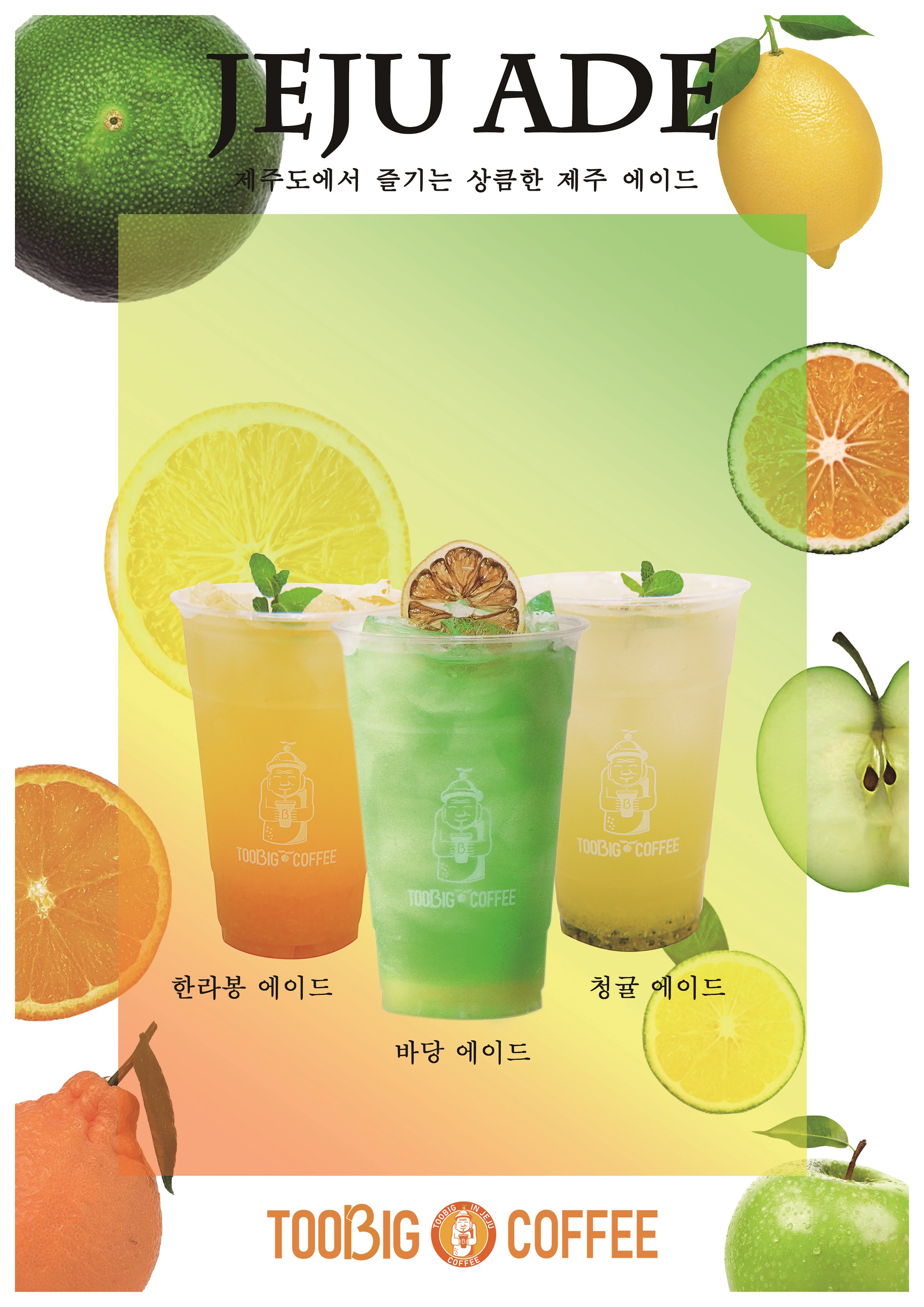 투빅커피 영남교육센터군위점 반려동물 동반 애견카페