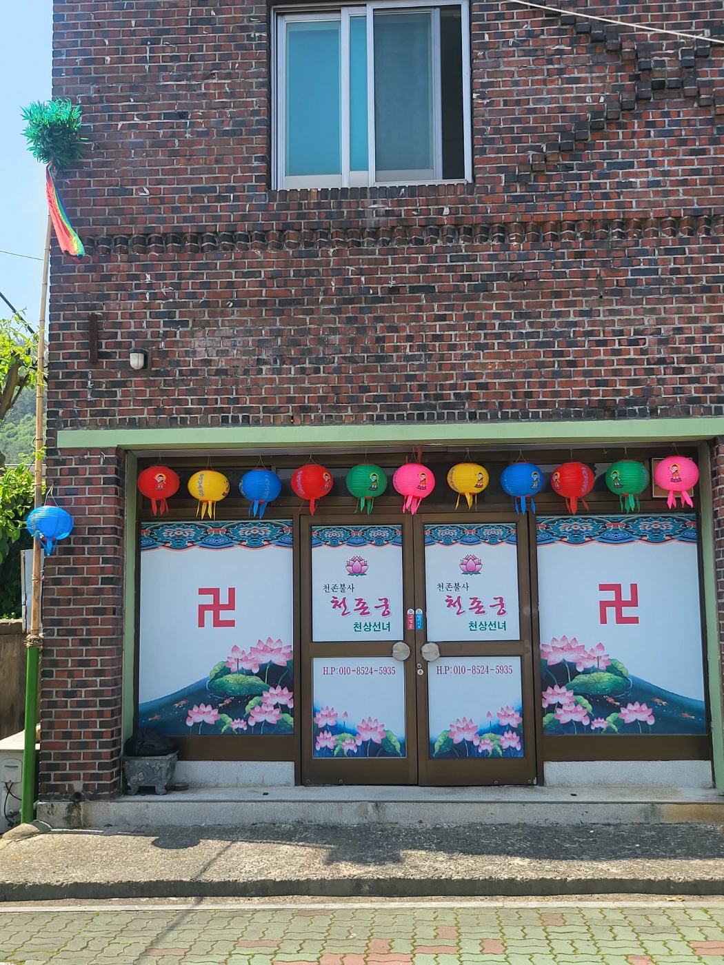 천존신궁