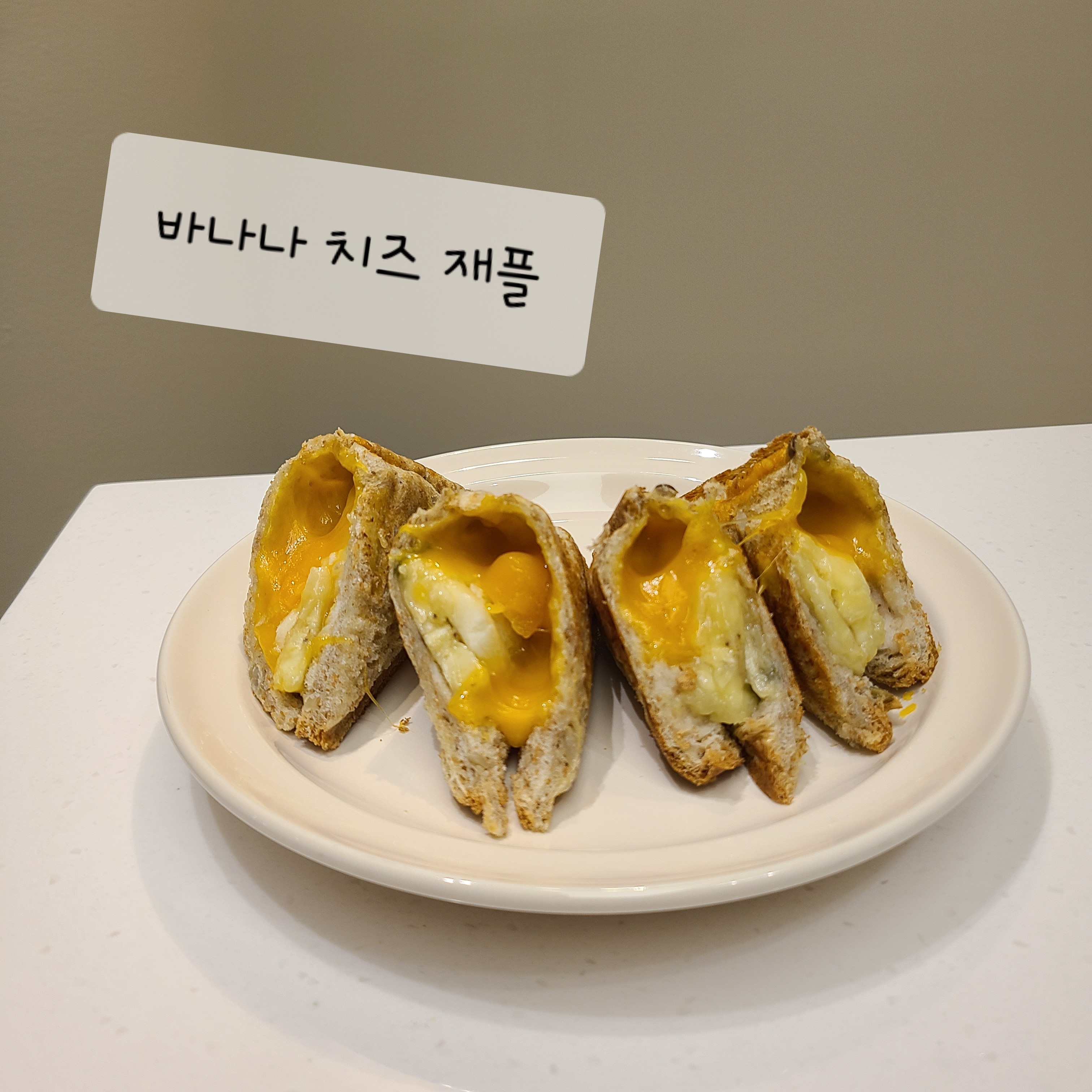 그데이