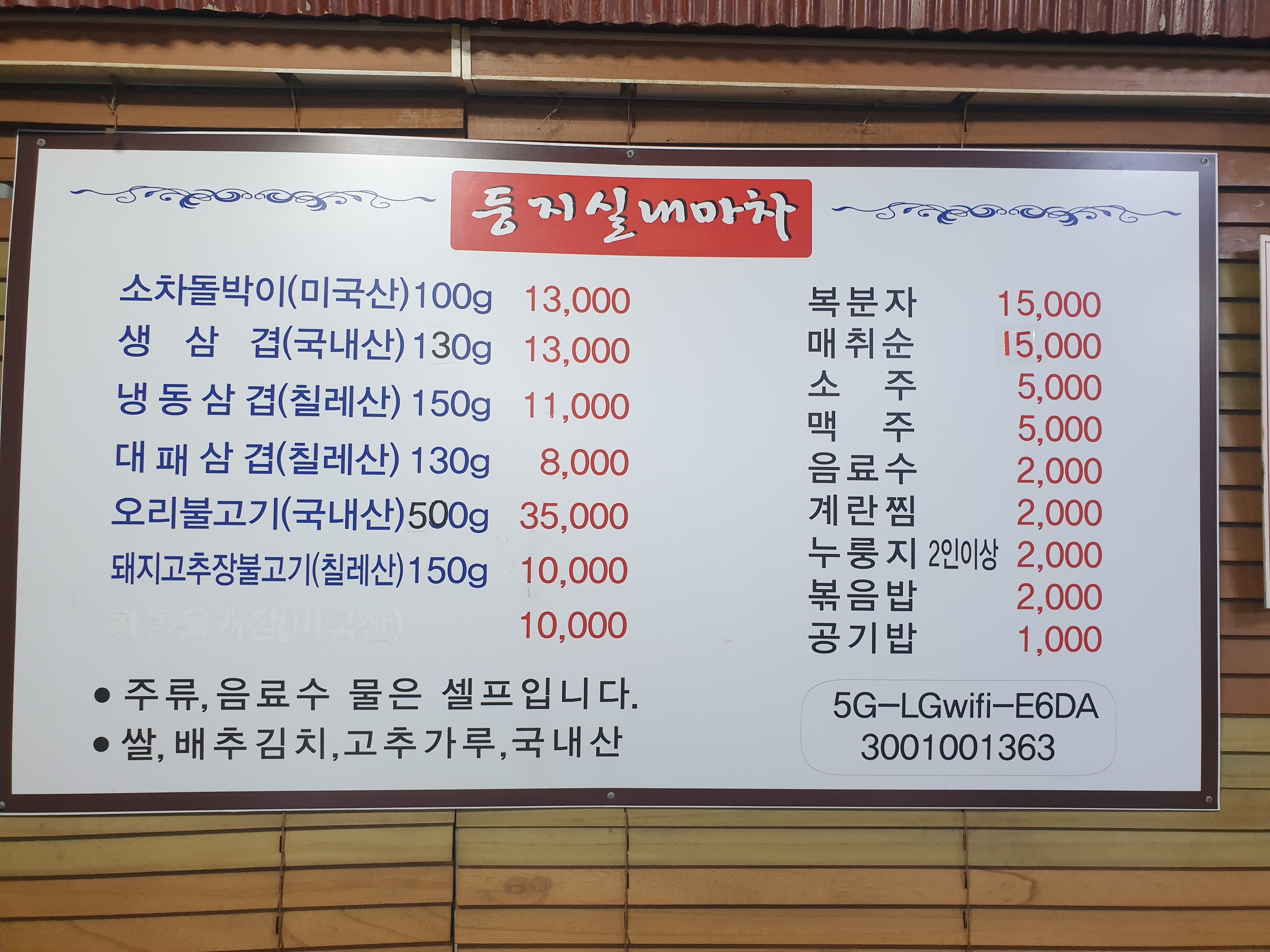 둥지실내마차