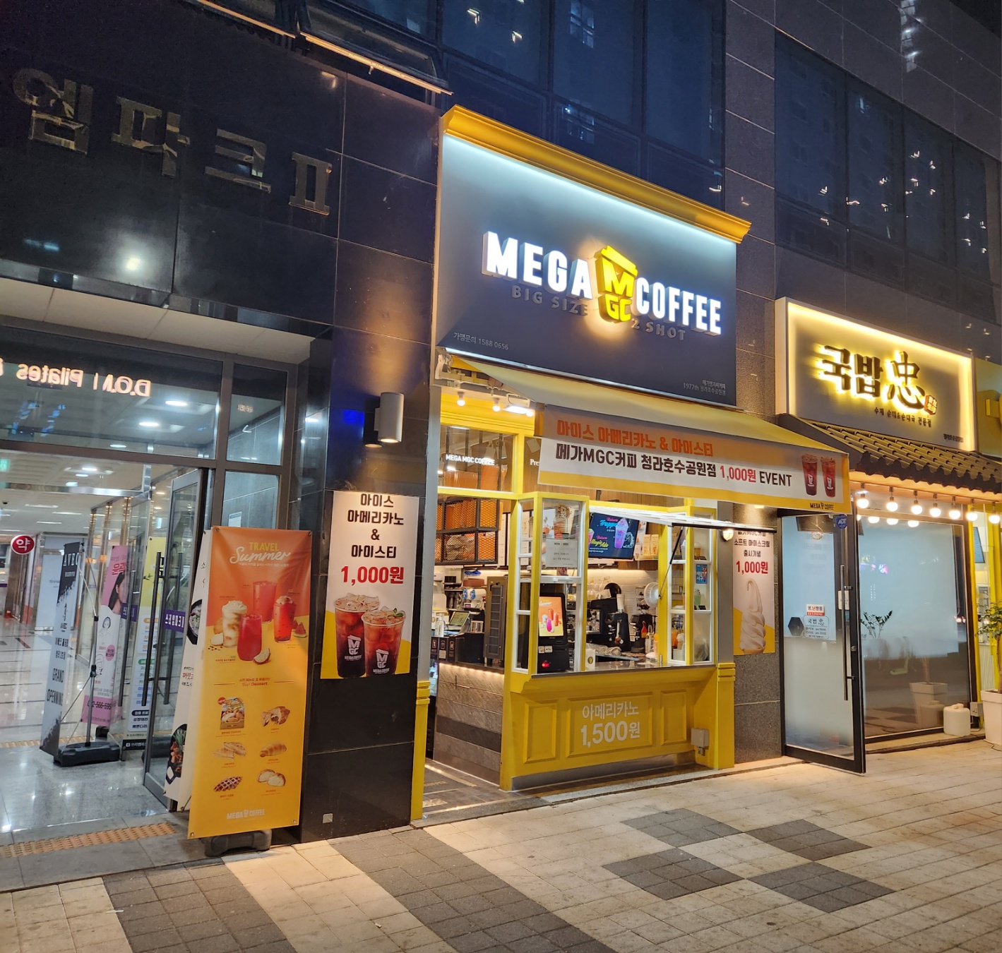 메가MGC커피 청라호수공원점
