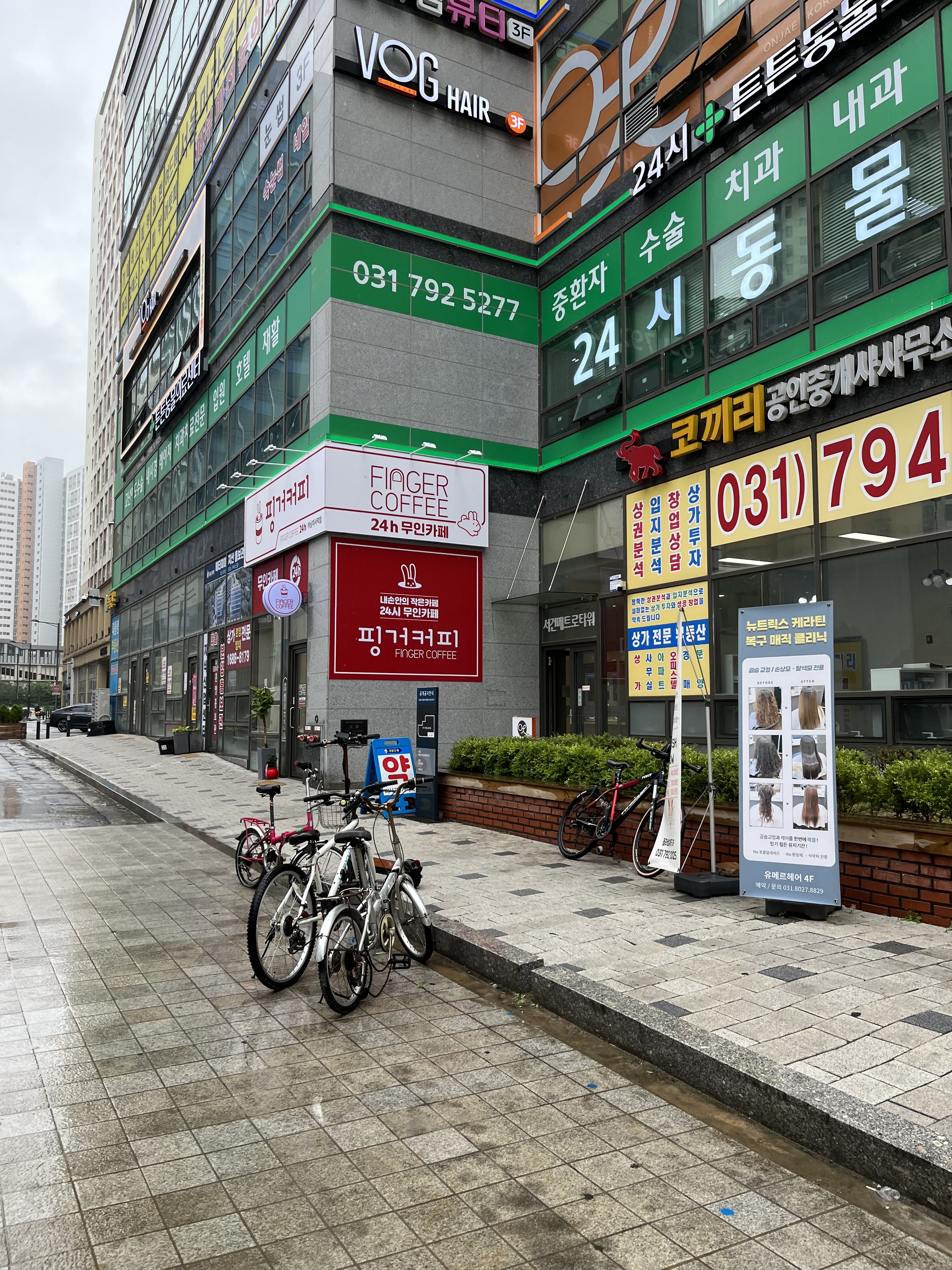 핑거커피 하남미사역점