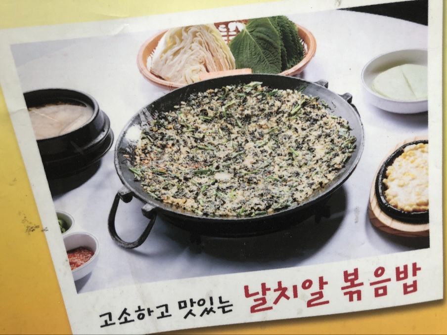 쭉심 순천조례점