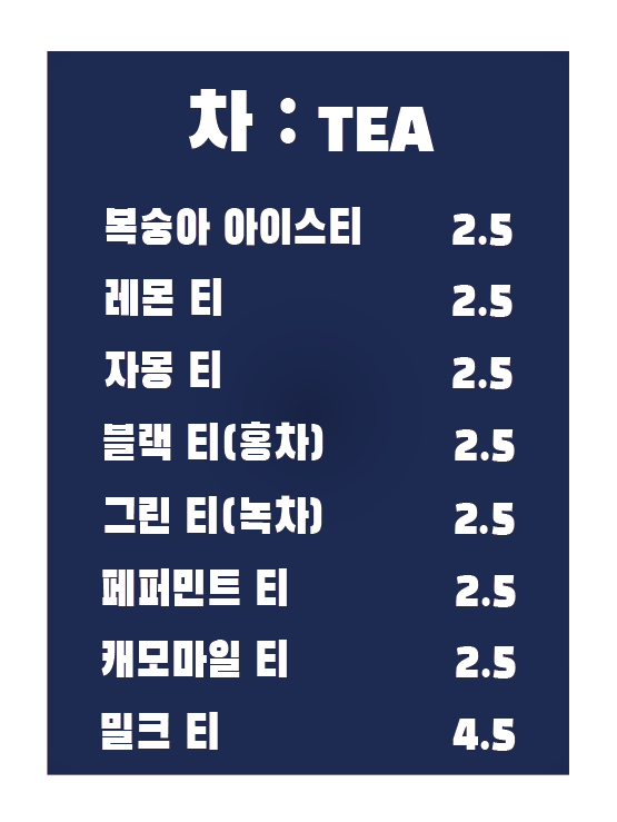 카페 가까