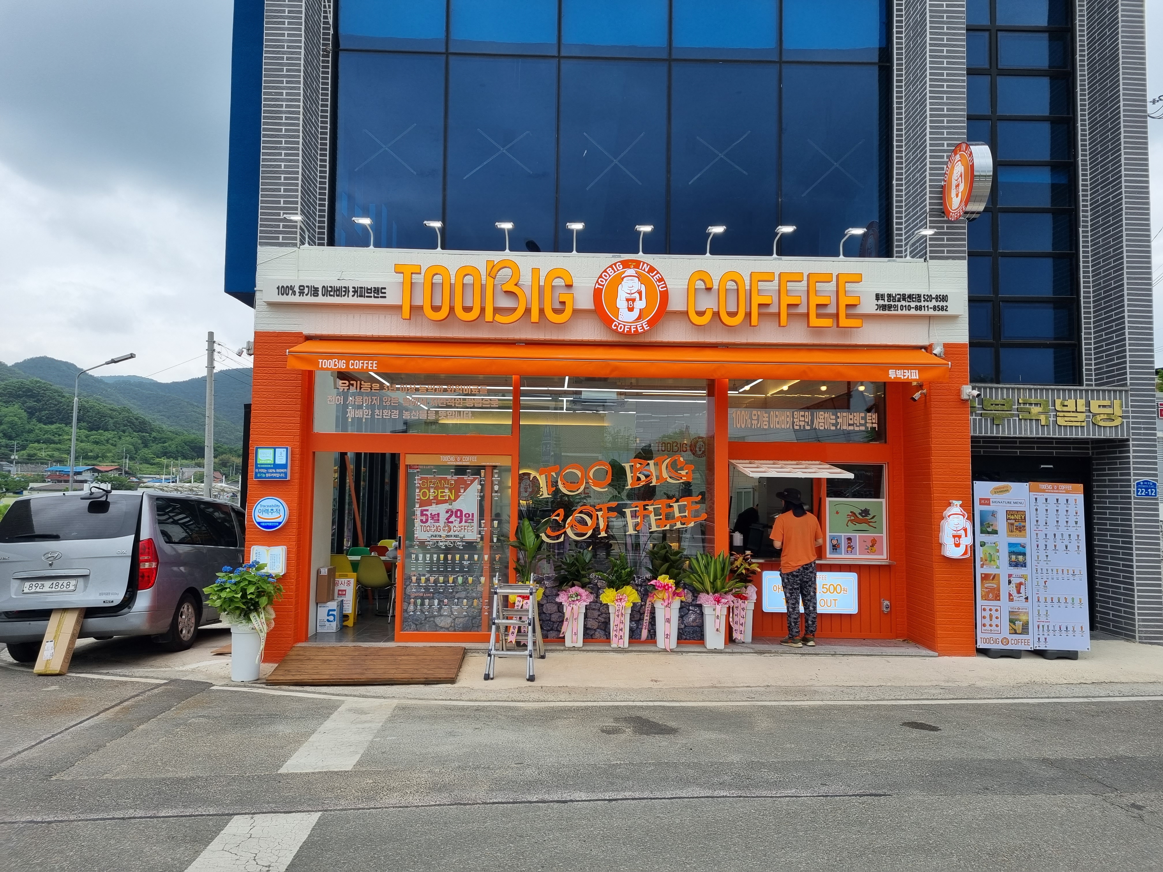 투빅커피 영남교육센터군위점 2