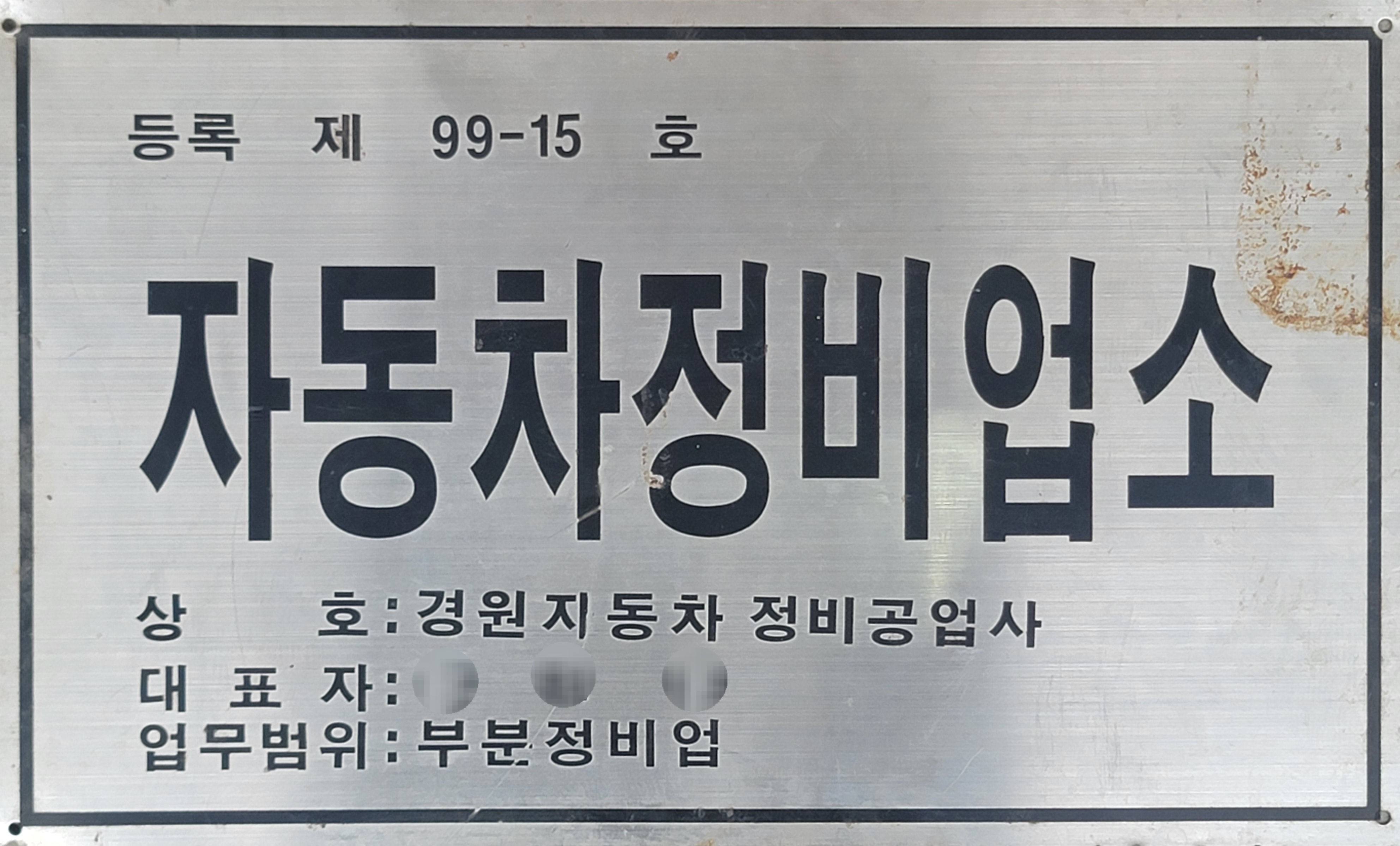 티스테이션 양주광적점 대표 이미지