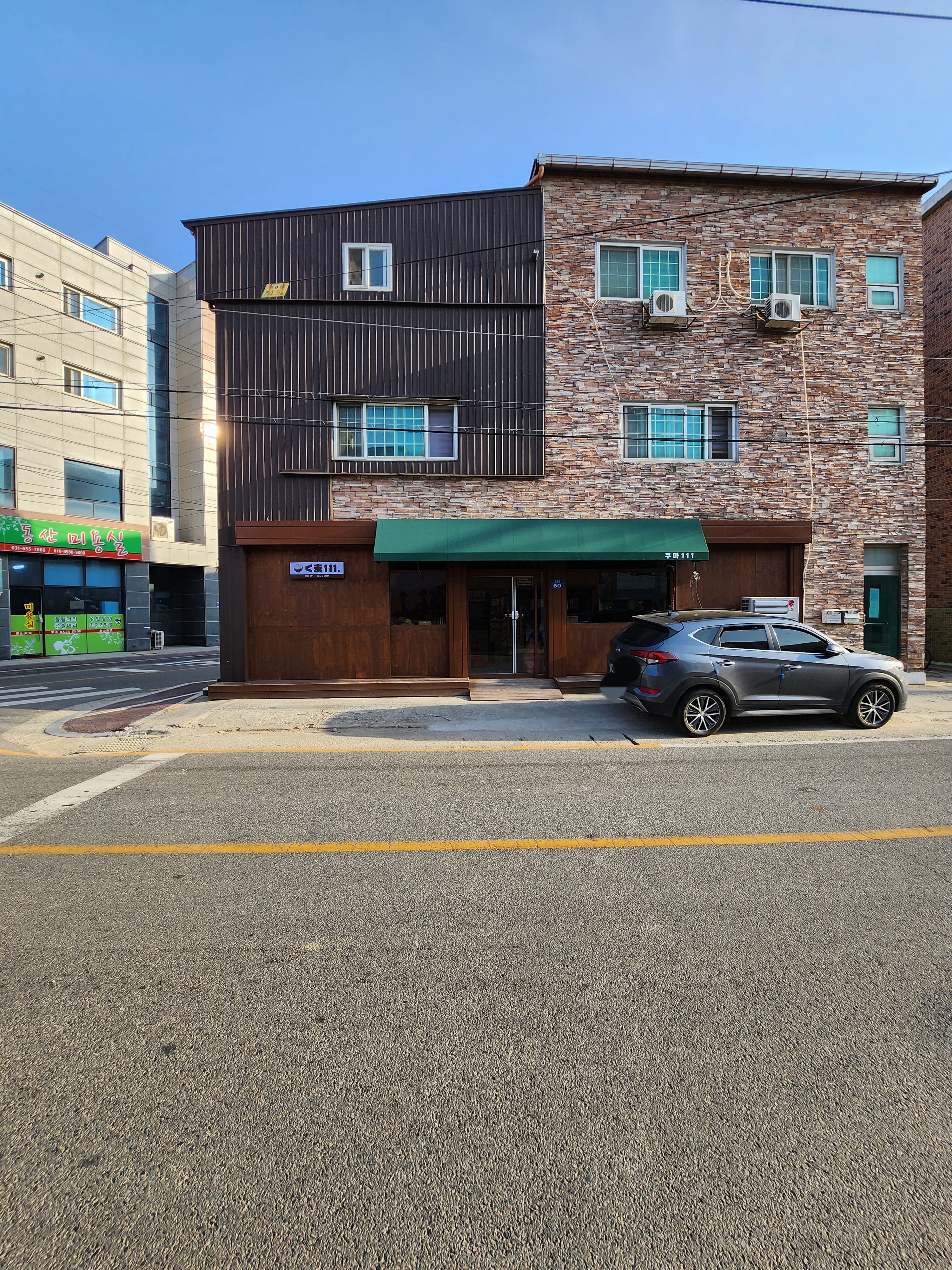 쿠마111