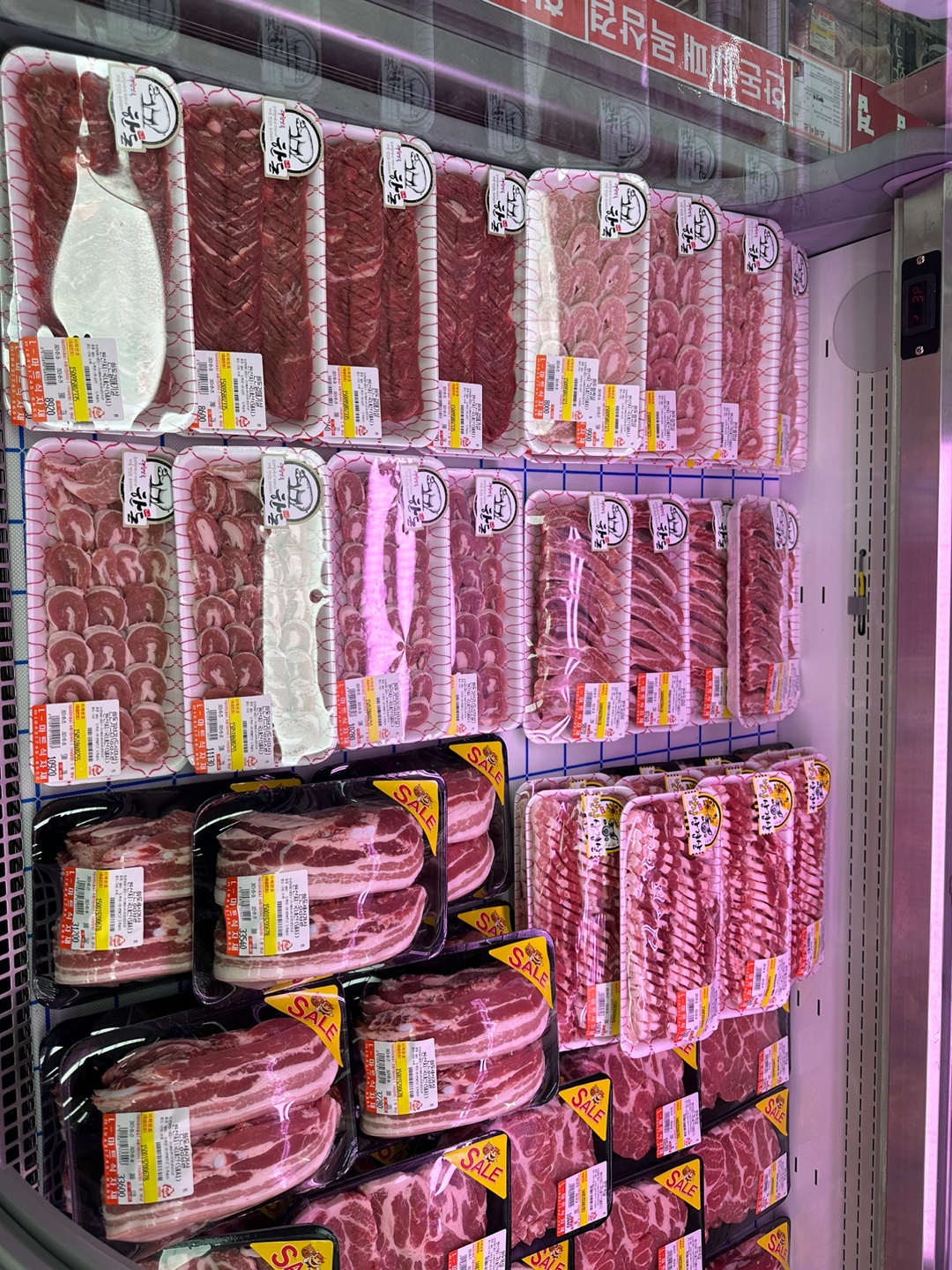 엘 마트 용산점