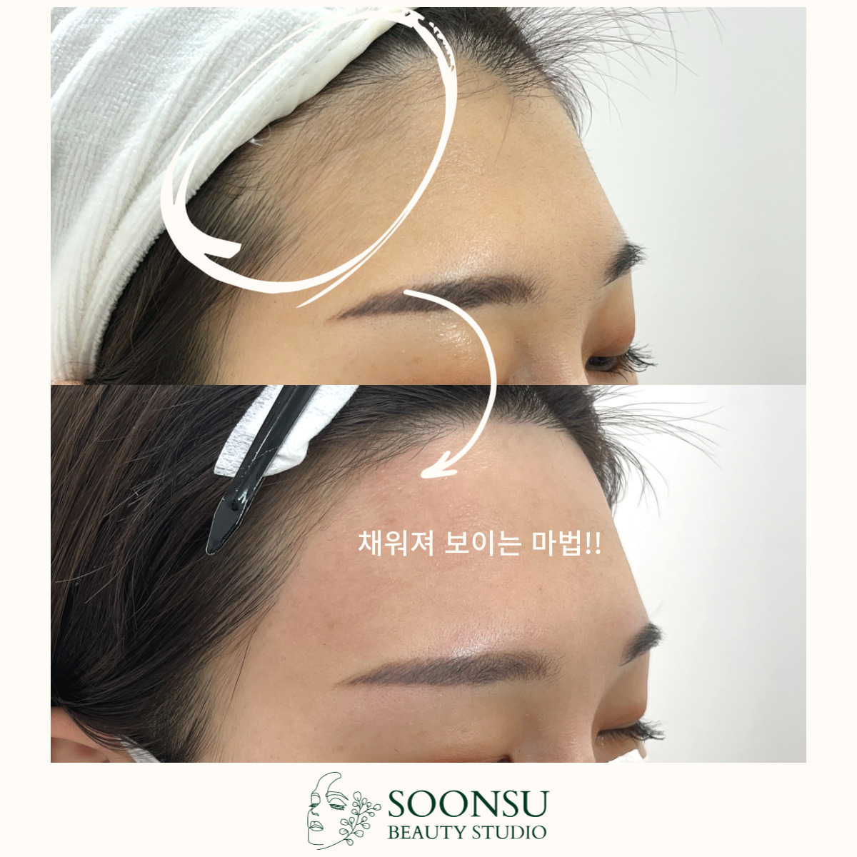 순수뷰티스튜디오 대표 이미지
