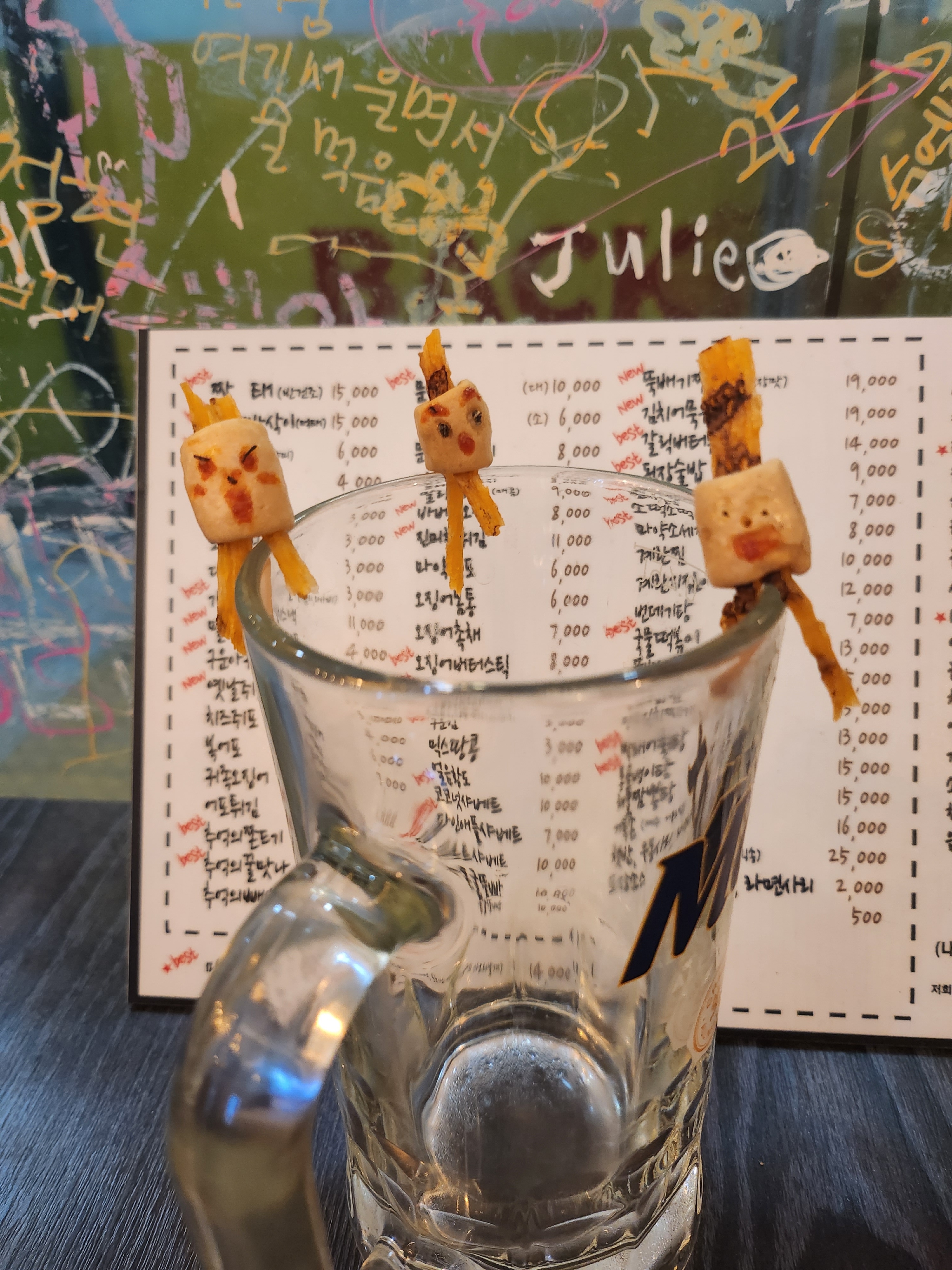 짝태앤노가리 오산대역점