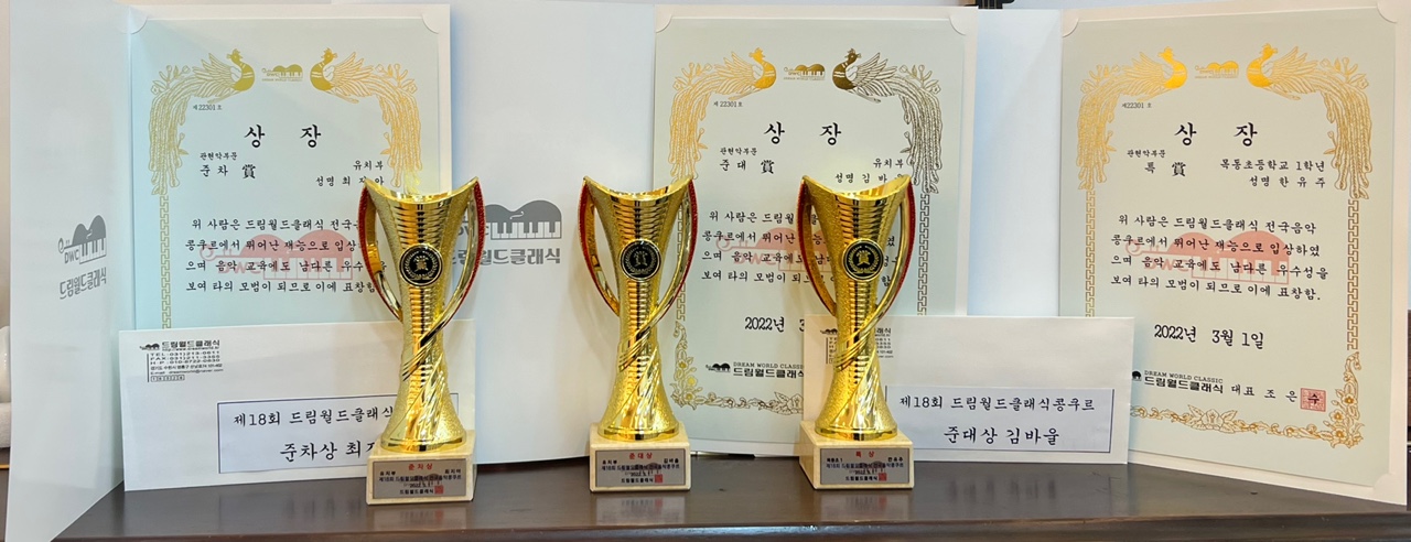 블랙캣스즈키음악학원