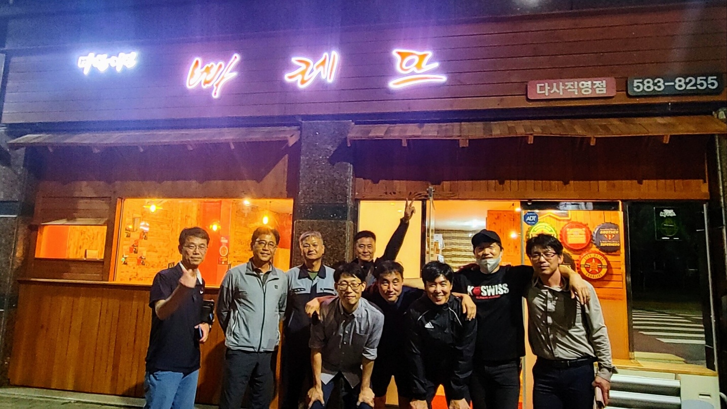 빠레뜨치킨 99포차 다사직영점