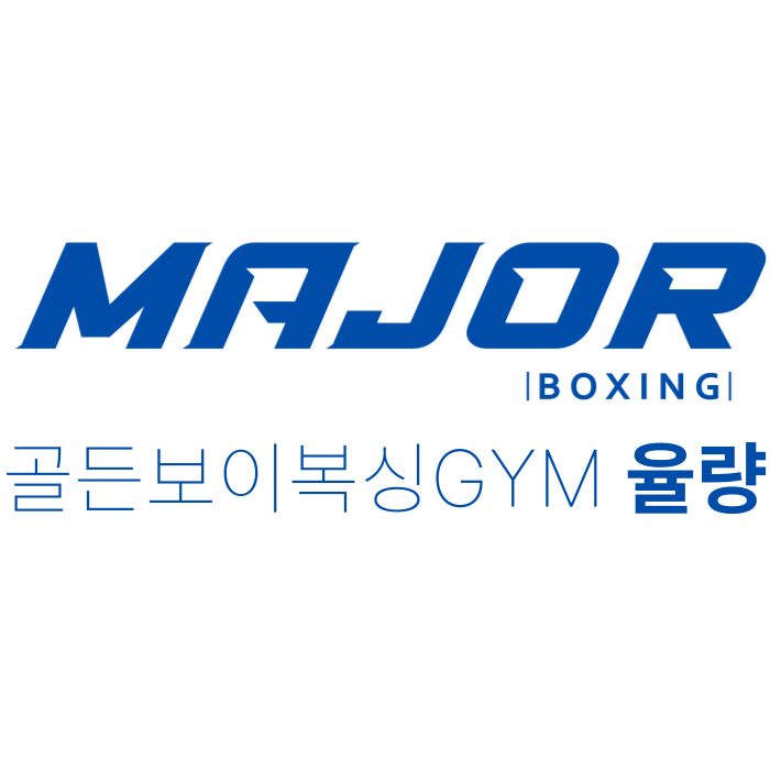 충청북도 청주시 청원구 복싱체육관 골든보이짐 내부 모습 4
