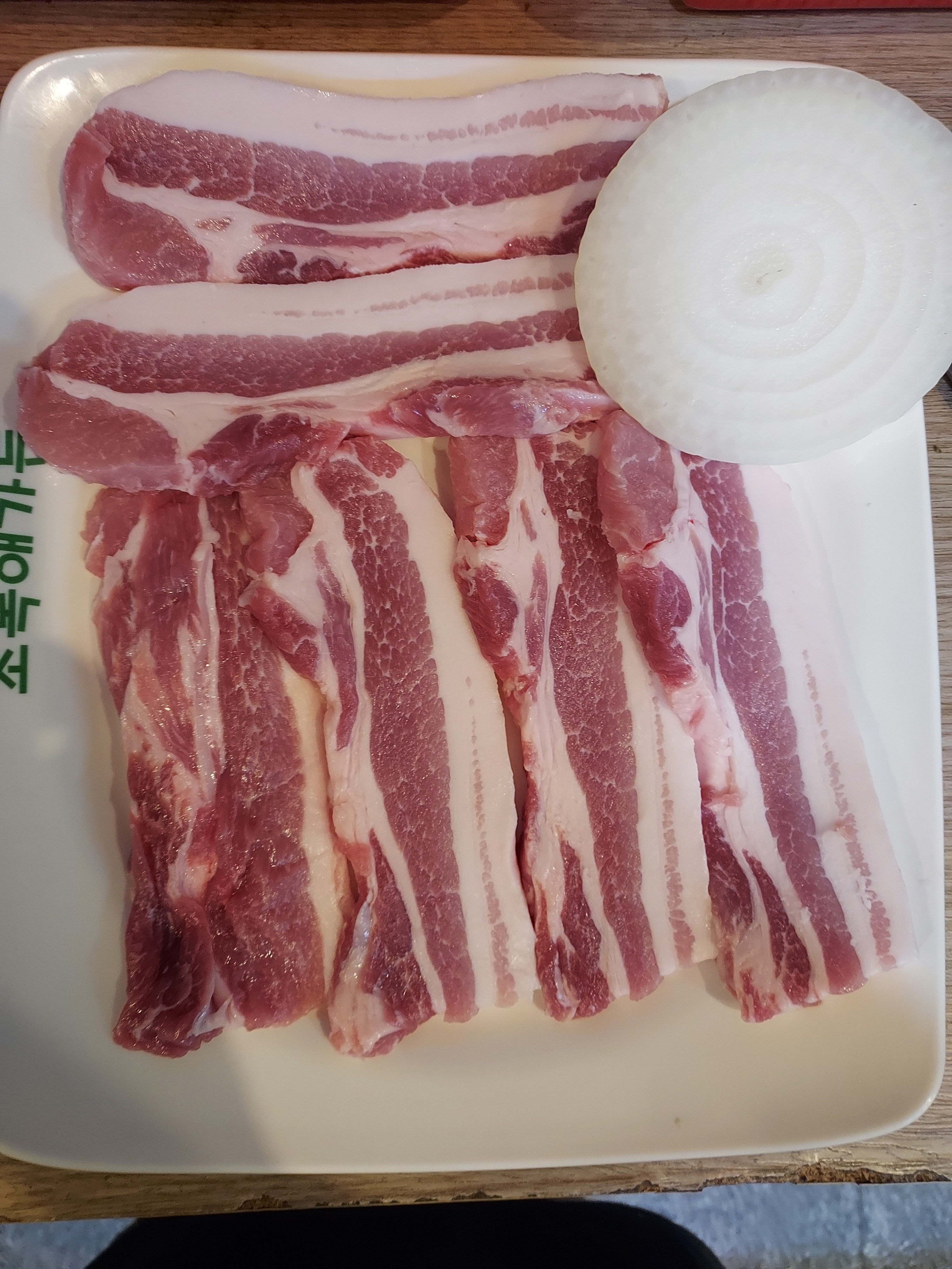 초록애가든