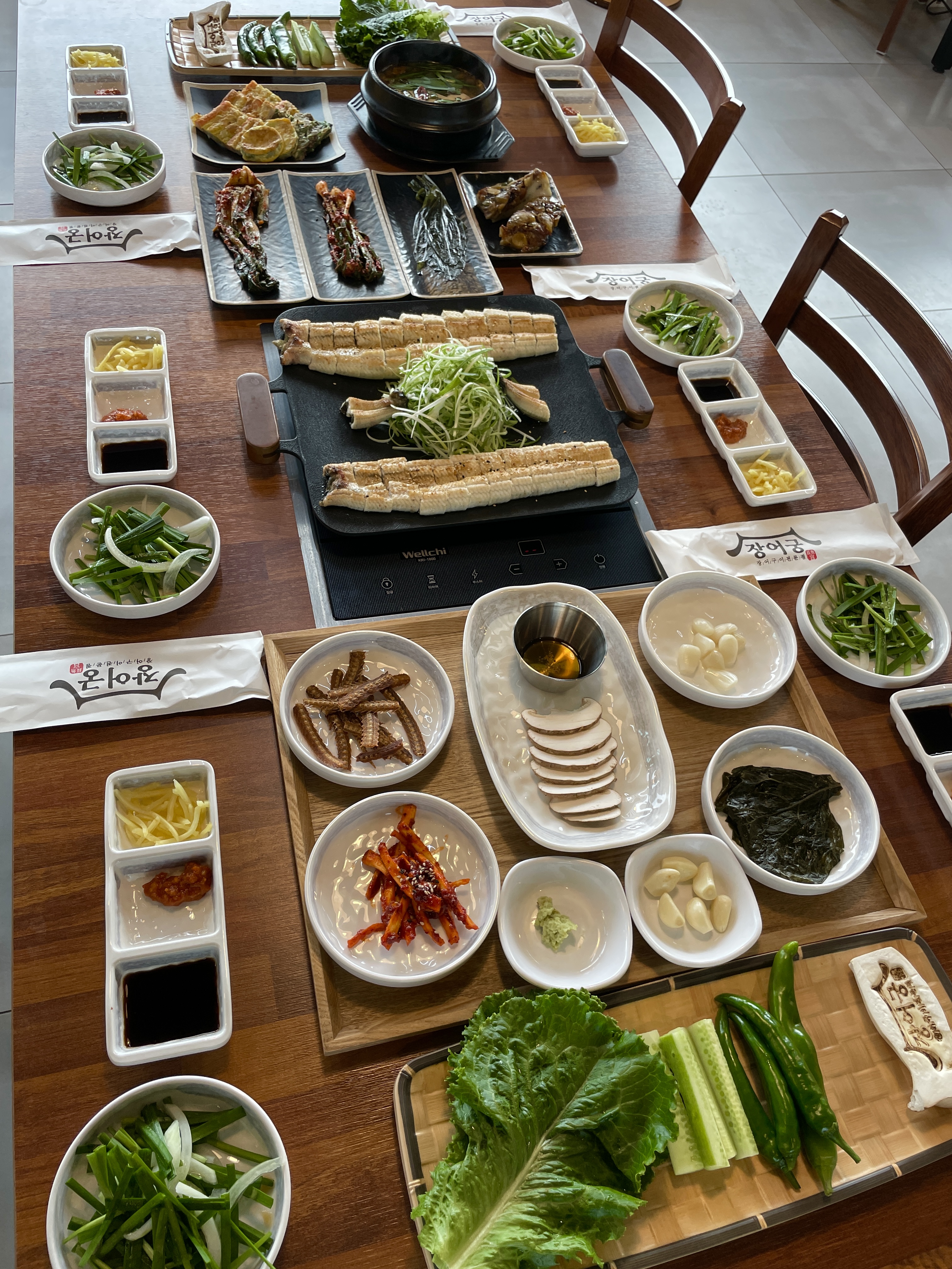 장어궁