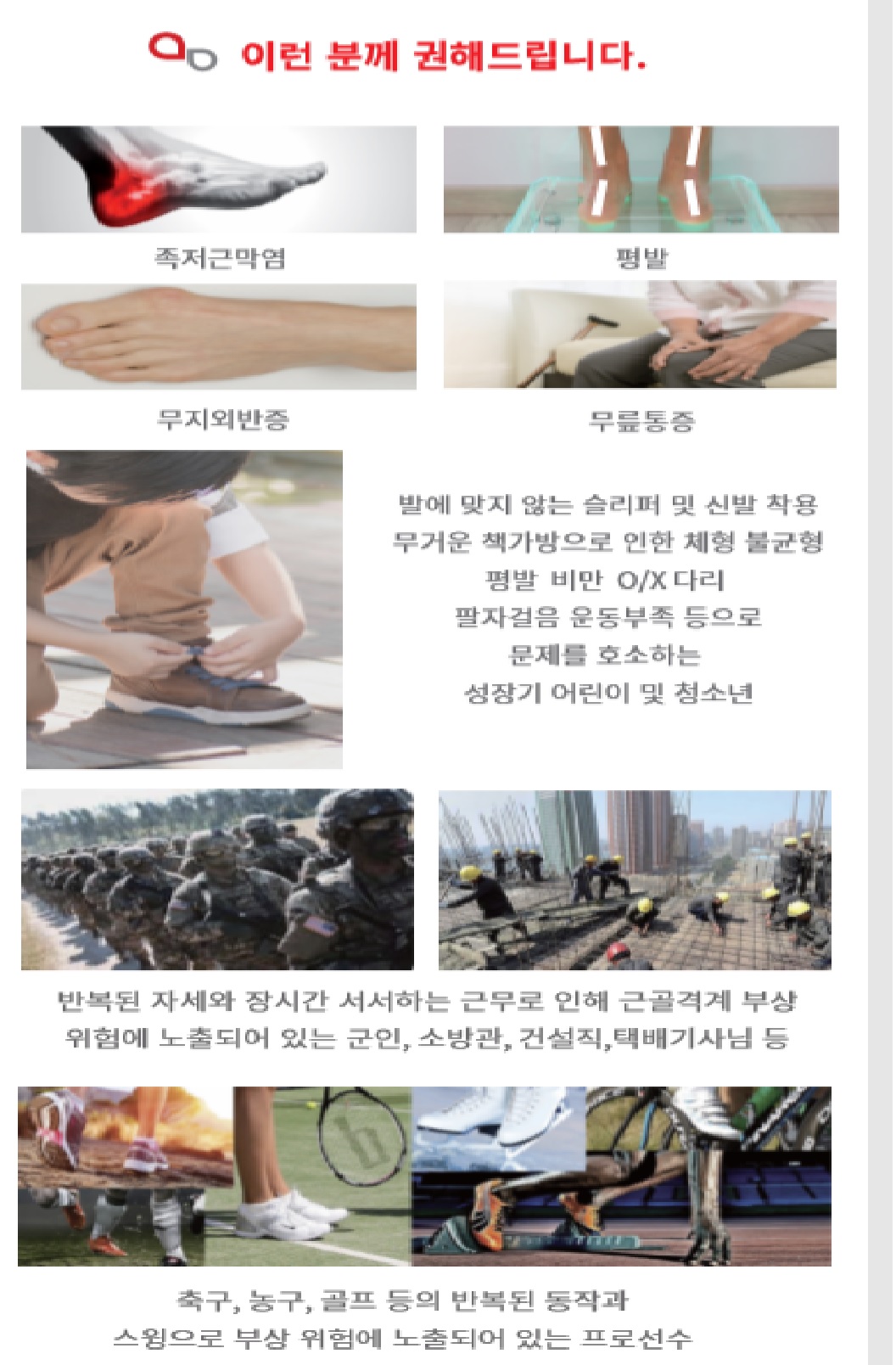 더 바른 교정센터