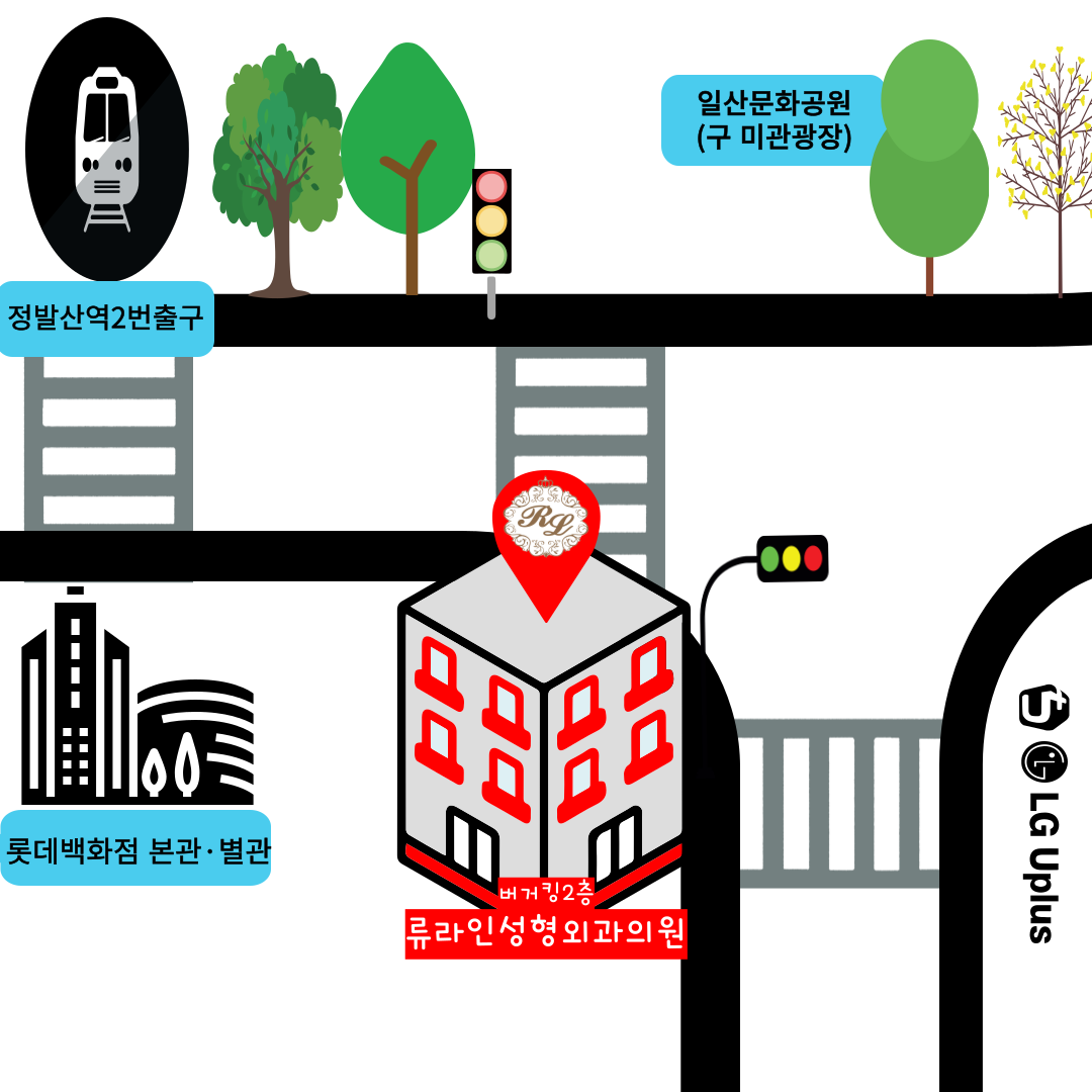 류라인의원 일산점 대표 이미지