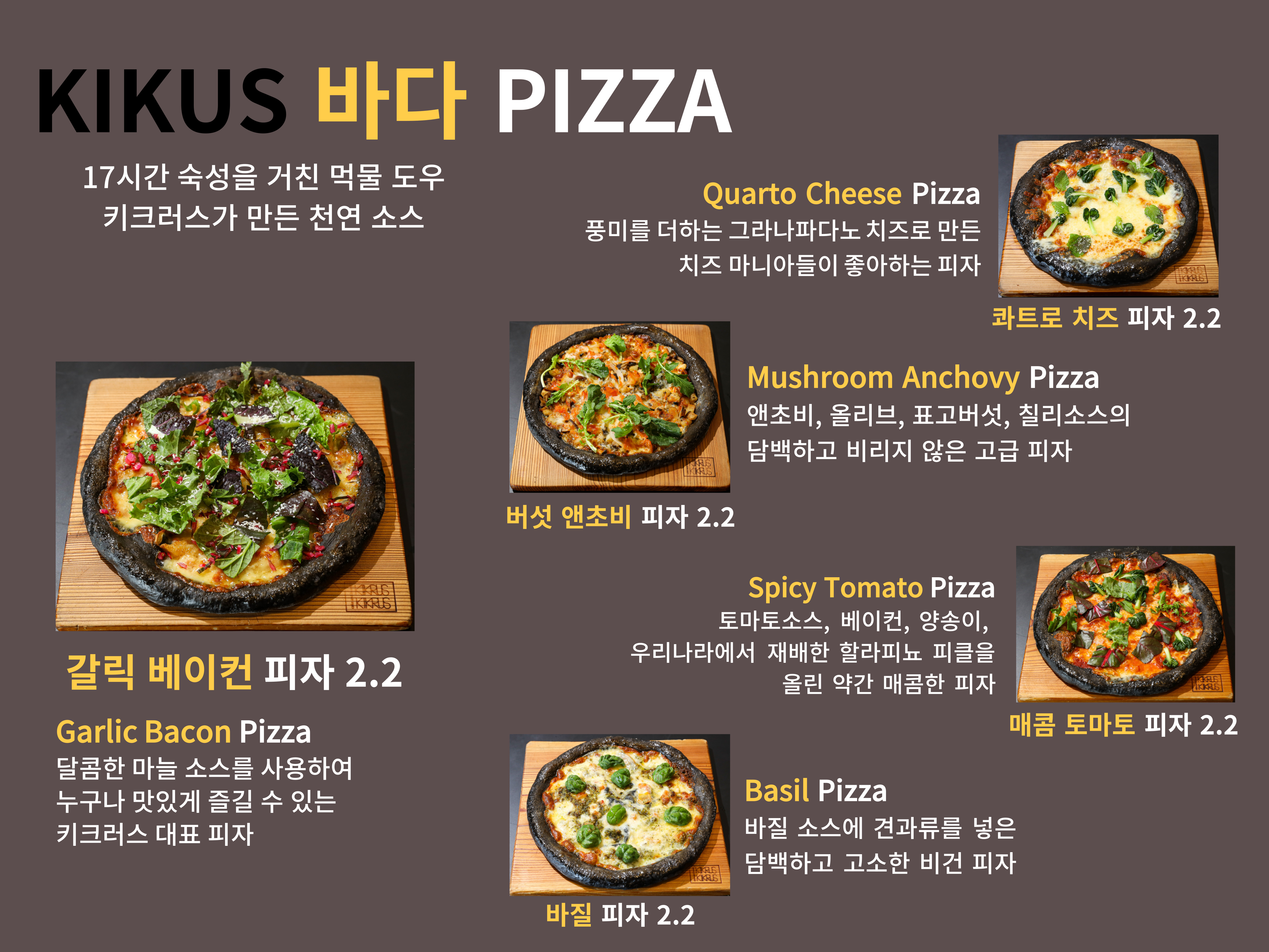 키크러스커피 3