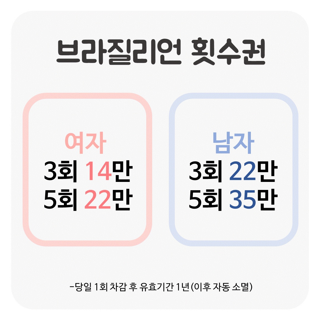 더예쁜날