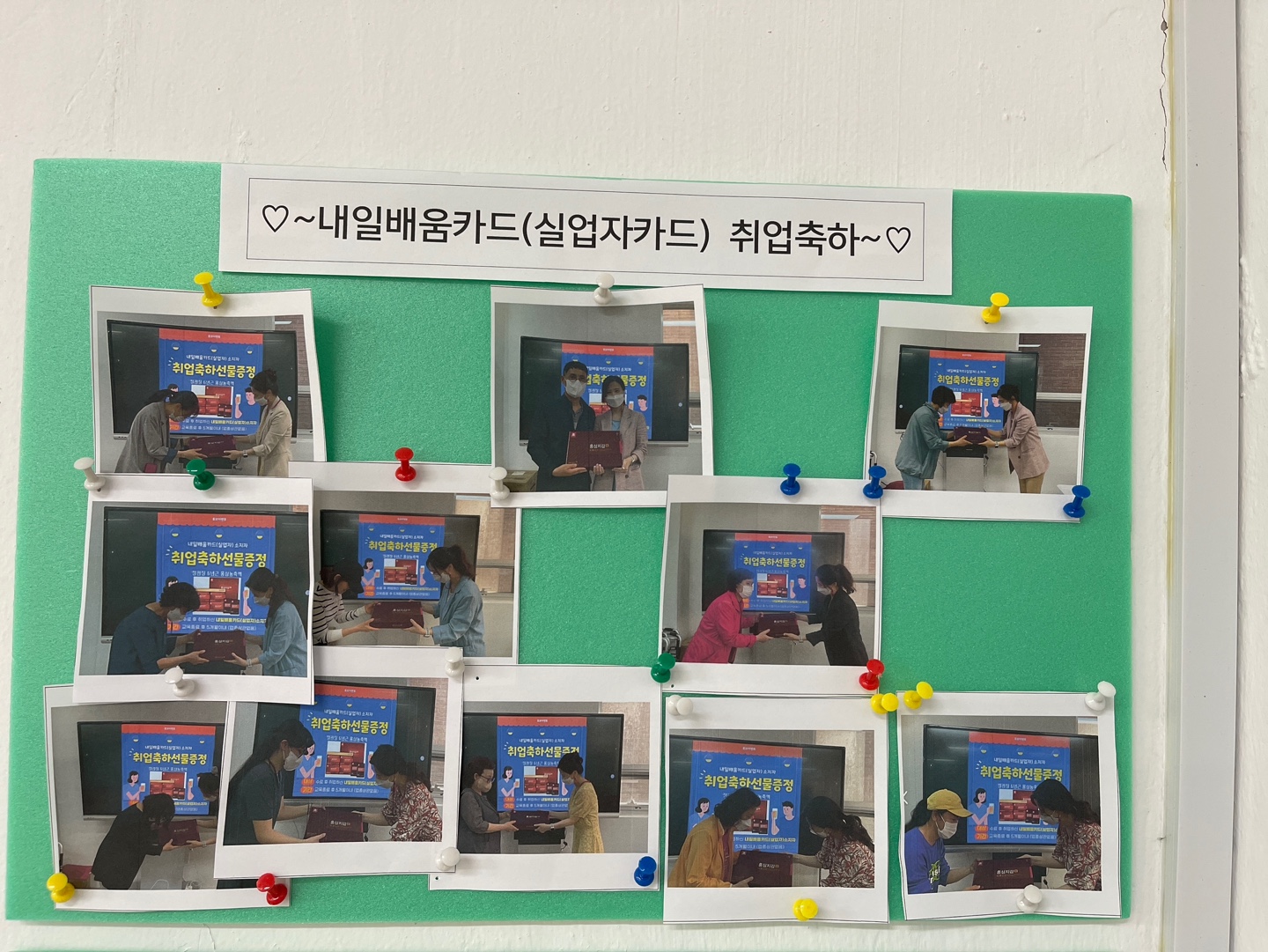 토브광진요양보호사교육원