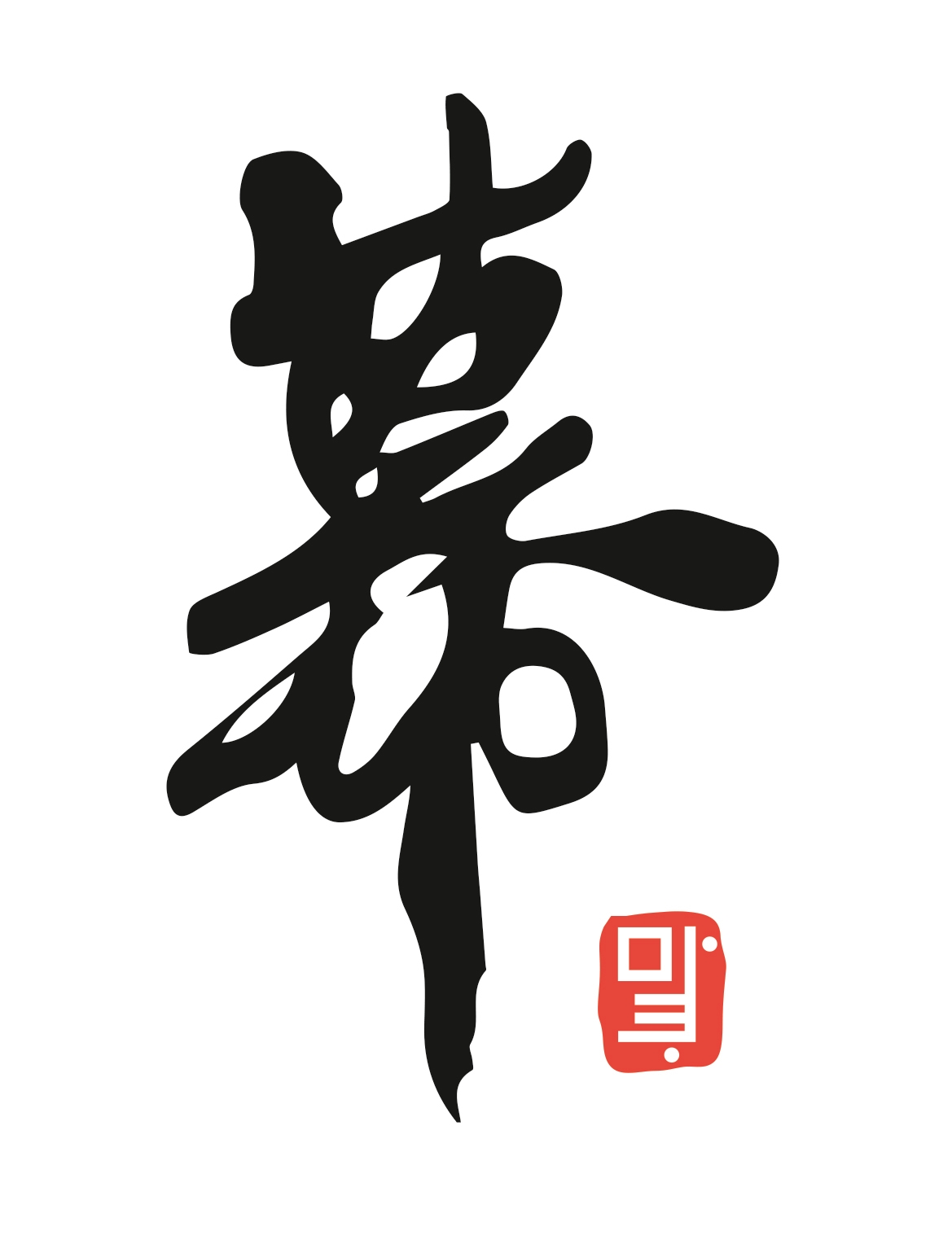 마쿠