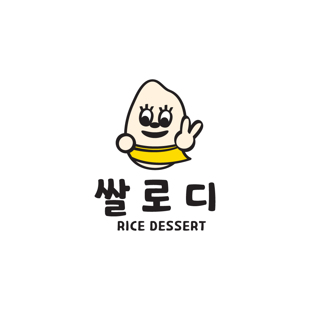 제과학원추천 경남 창녕군 제과제빵 제과제빵자격증 베이킹학원 제과기능사 쌀로디