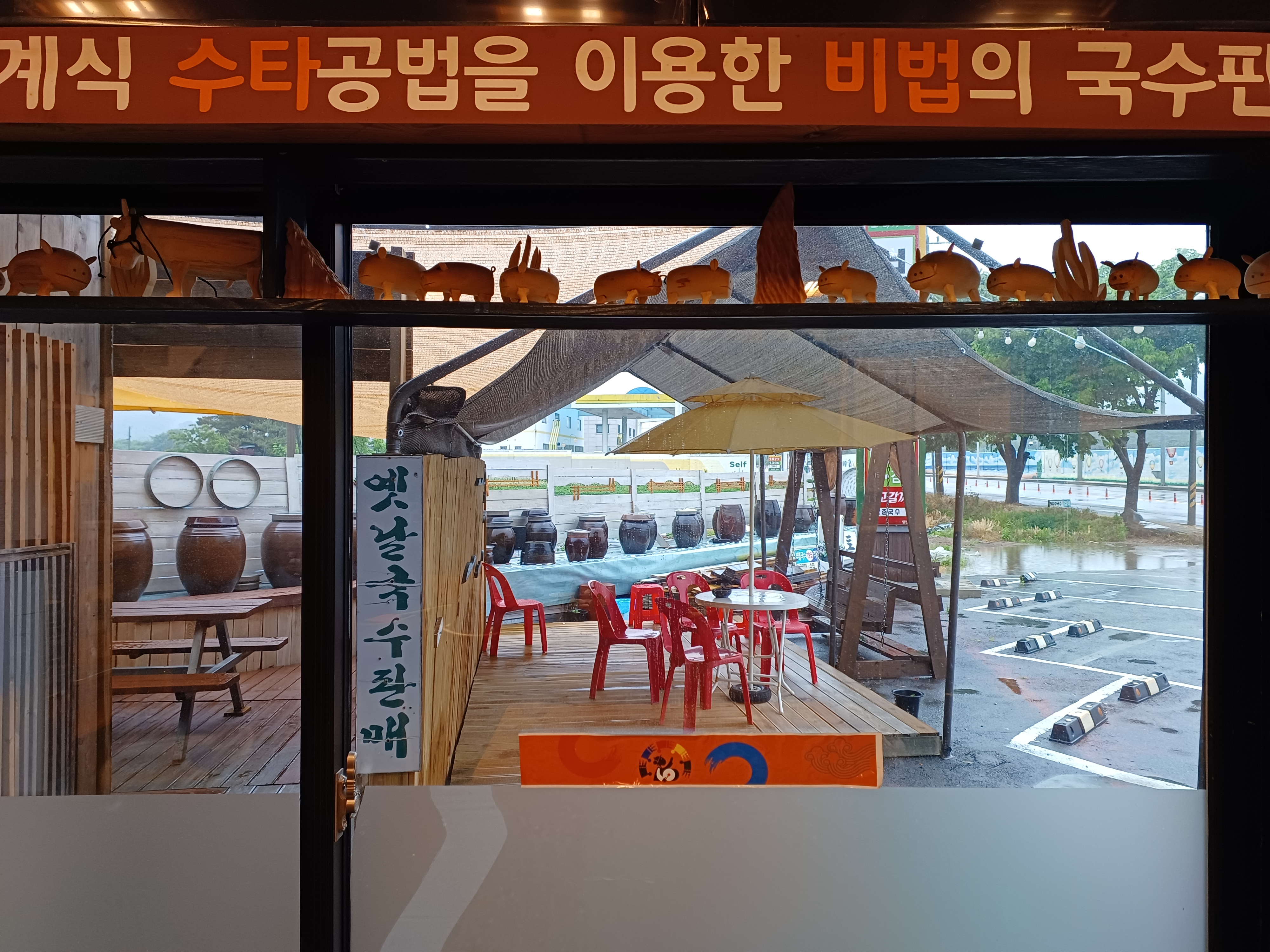 부흥국수 해방촌국수