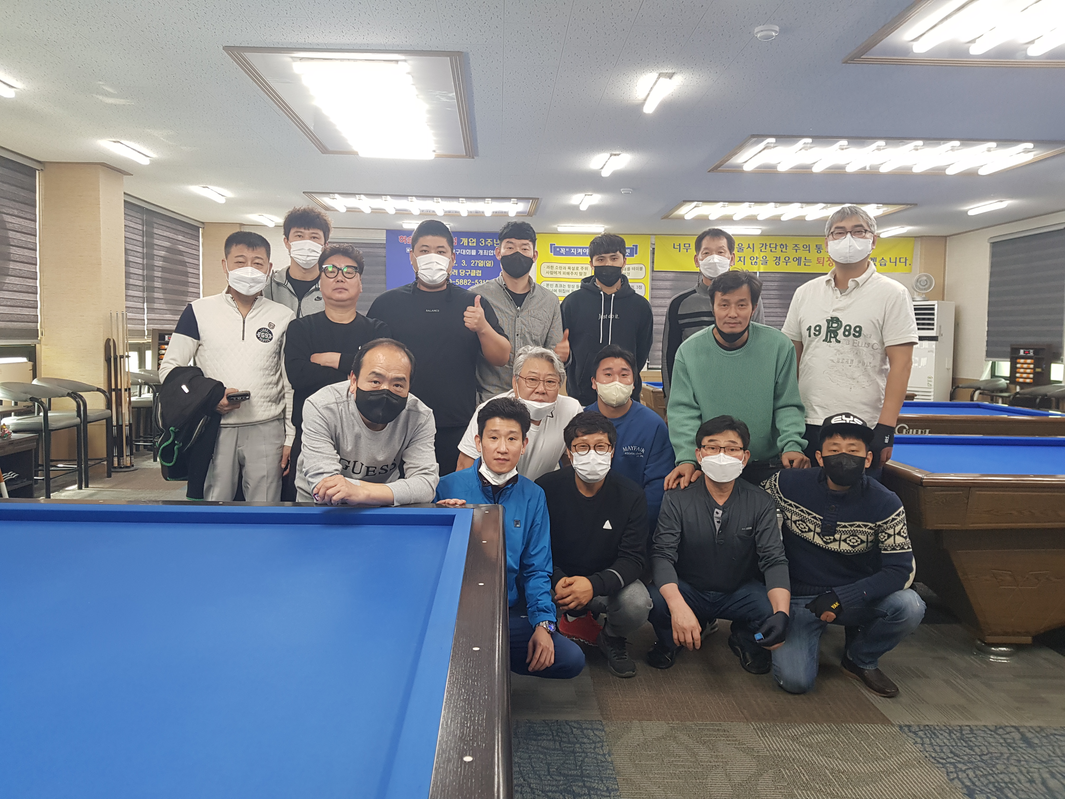 허슬러 당구클럽
