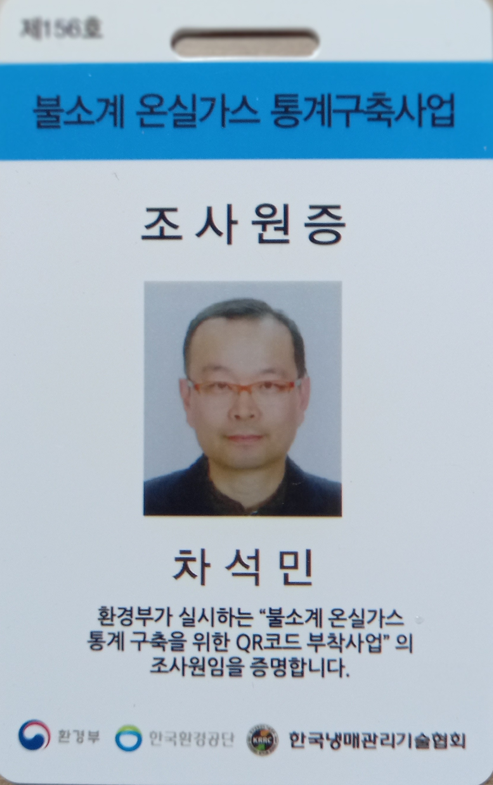 대한냉동공조
