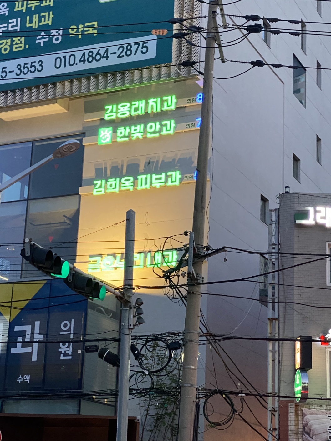한빛안과의원 대표 이미지
