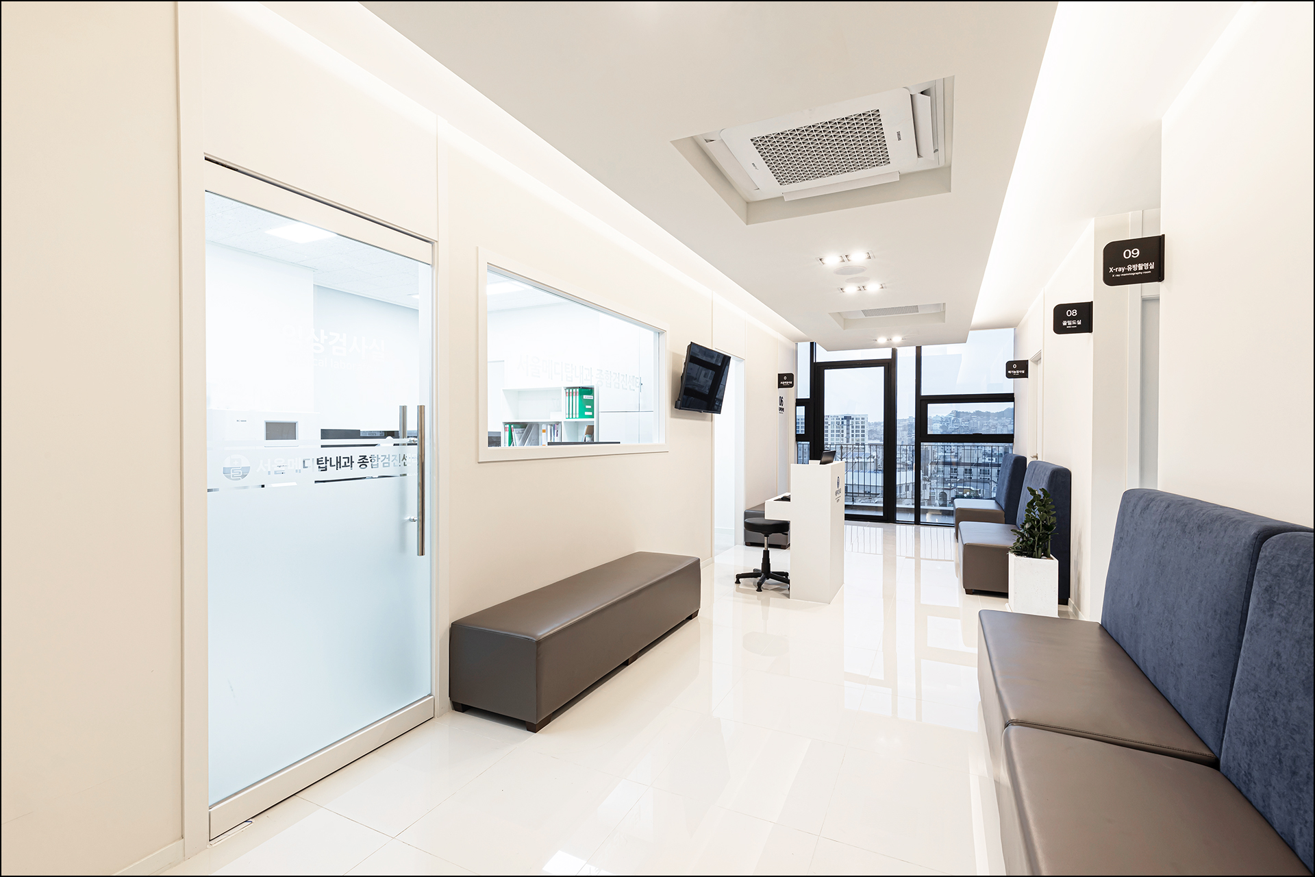 서울메디탑내과의원