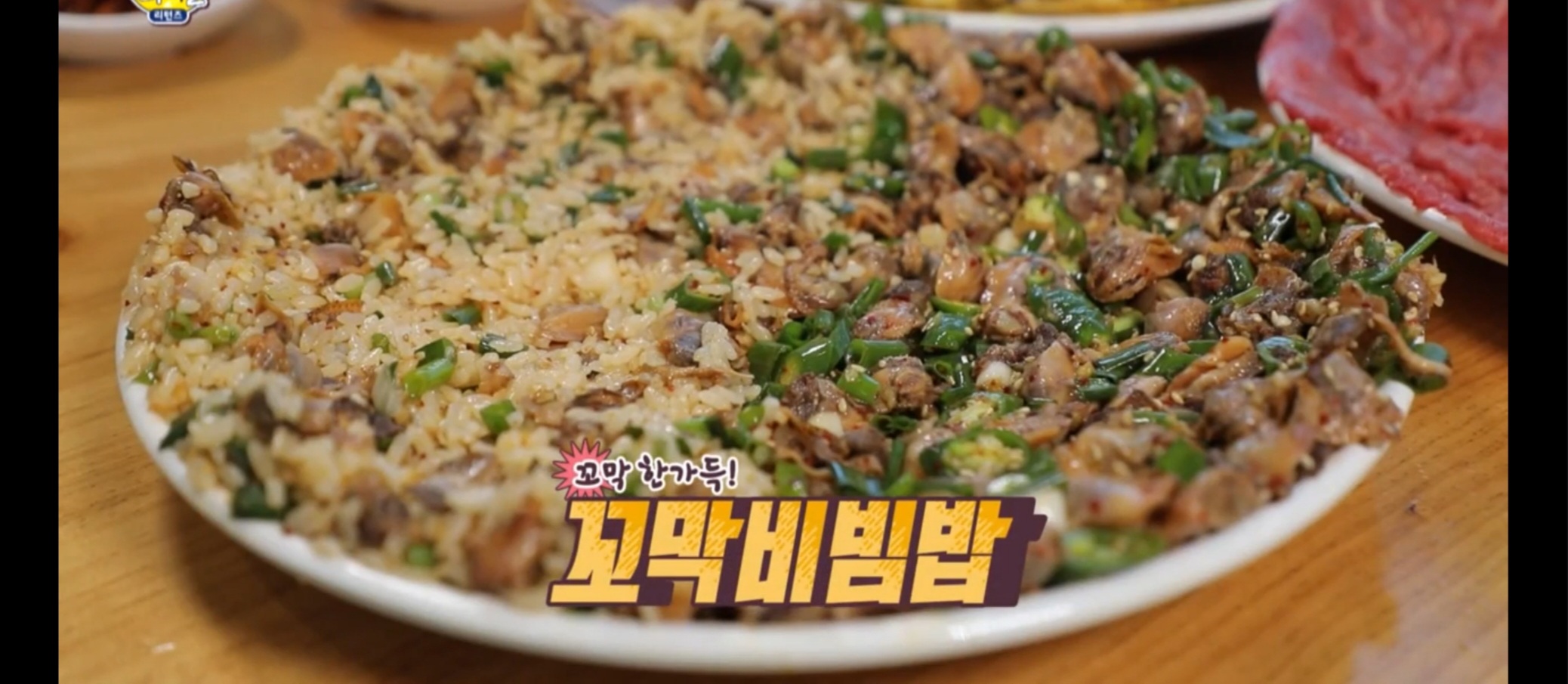 강릉엄지네꼬막집 1호점