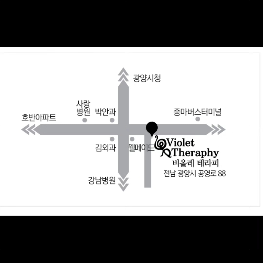 비올레테라피 photo 7
