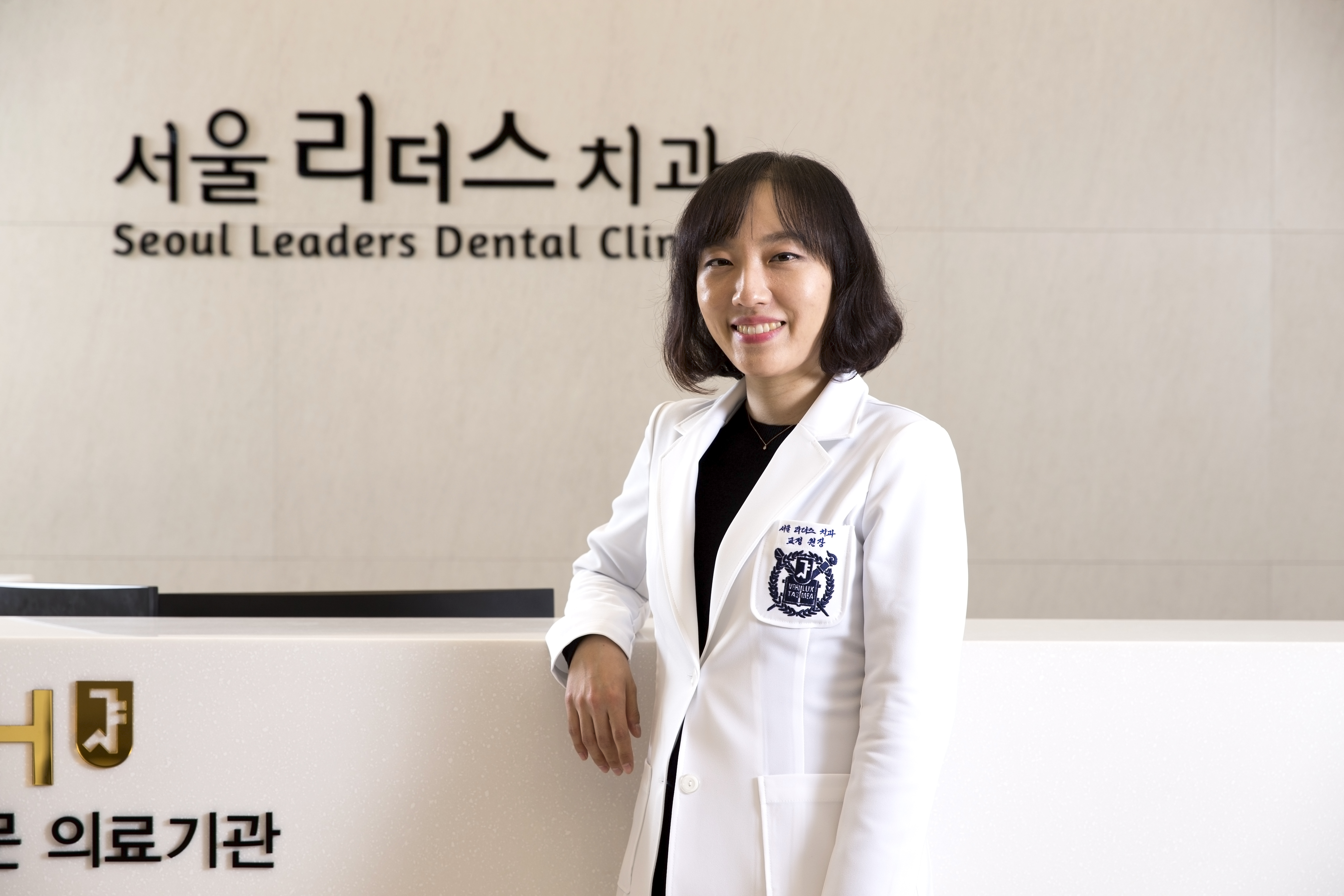 서울리더스치과의원