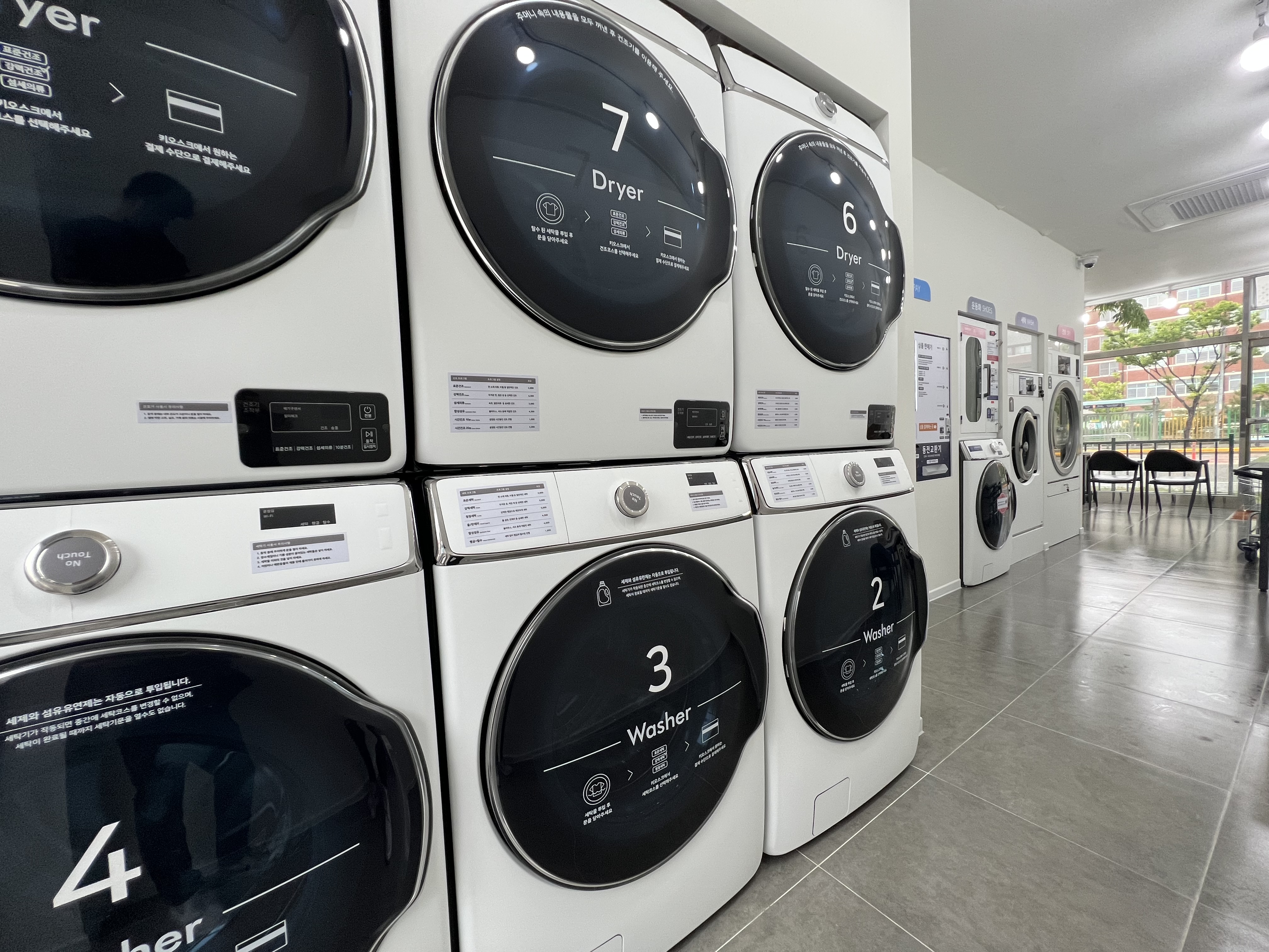 런드리라운지24 셀프빨래방 월곡1동점 대표 이미지