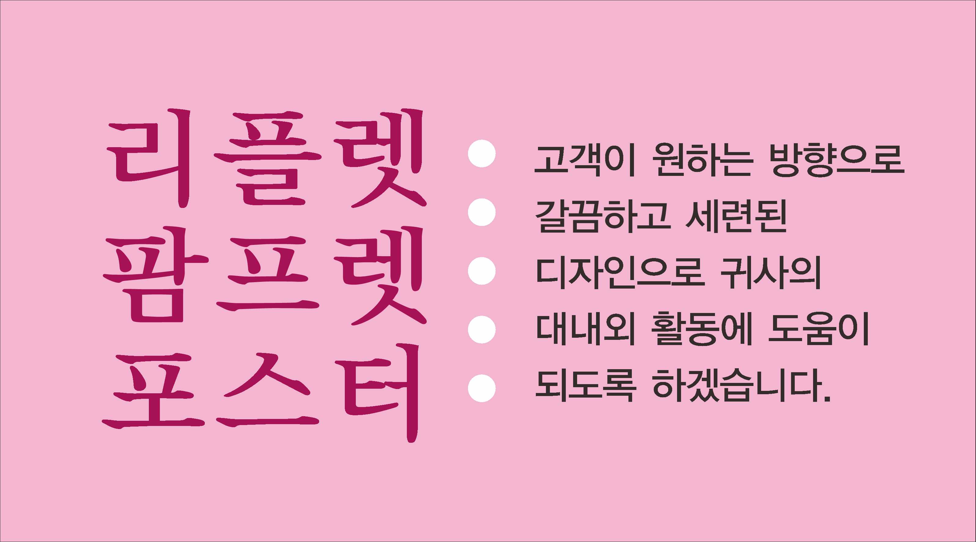 그린출판기획