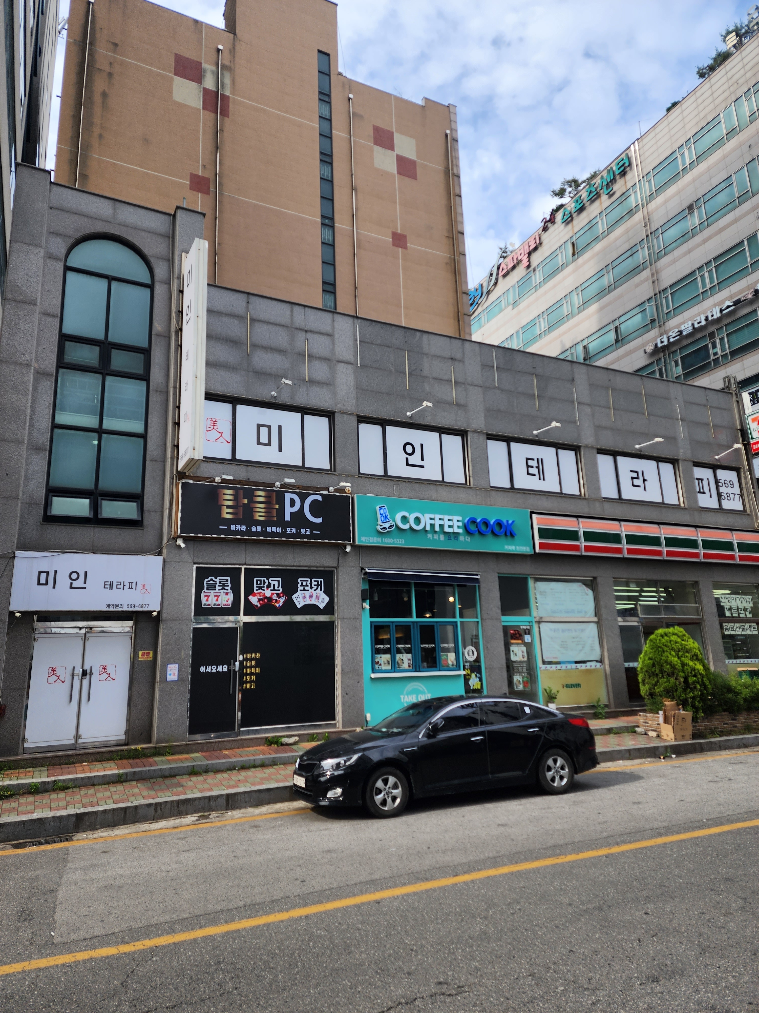 미인테라피 photo 6