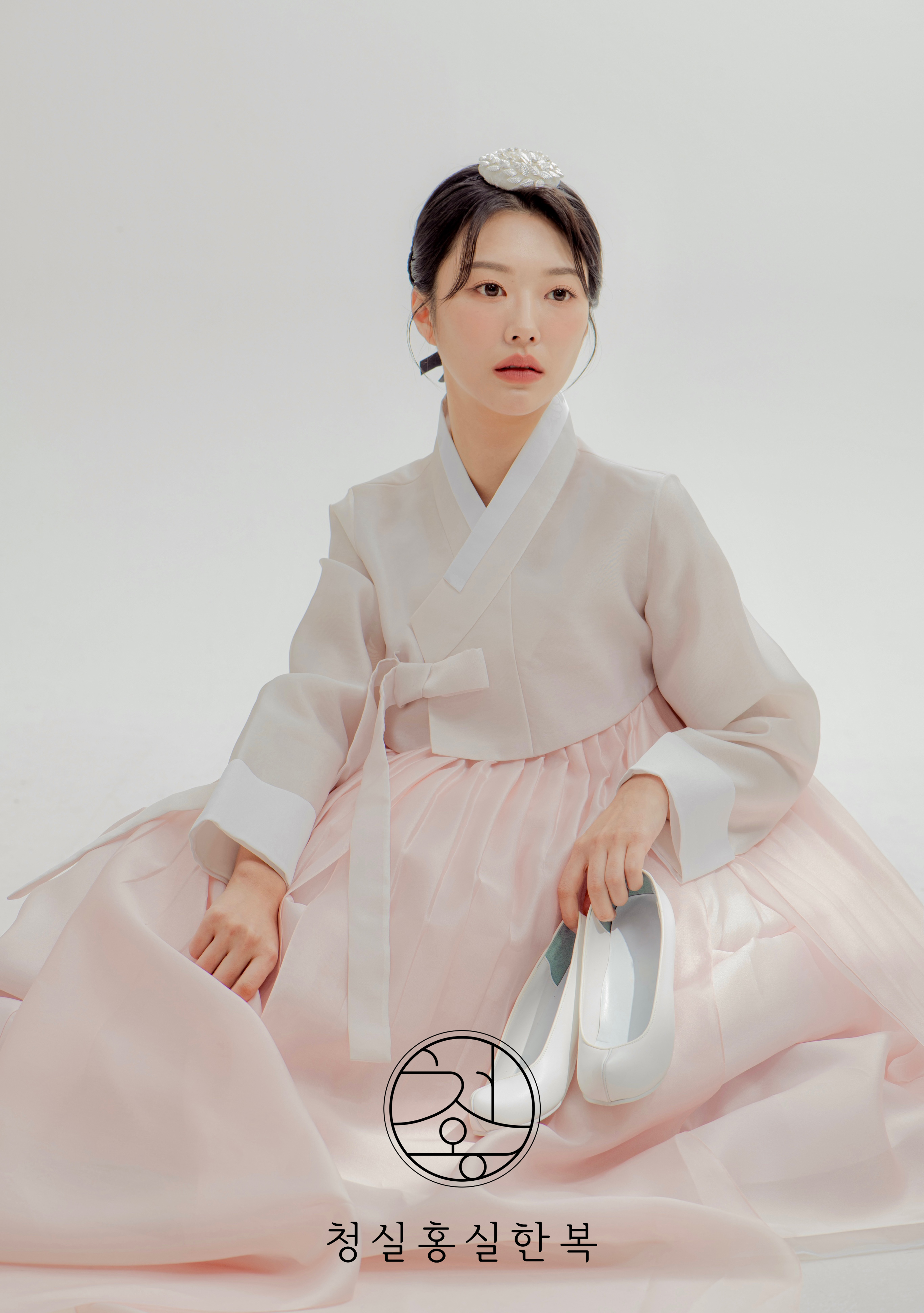 청실홍실한복 노원점