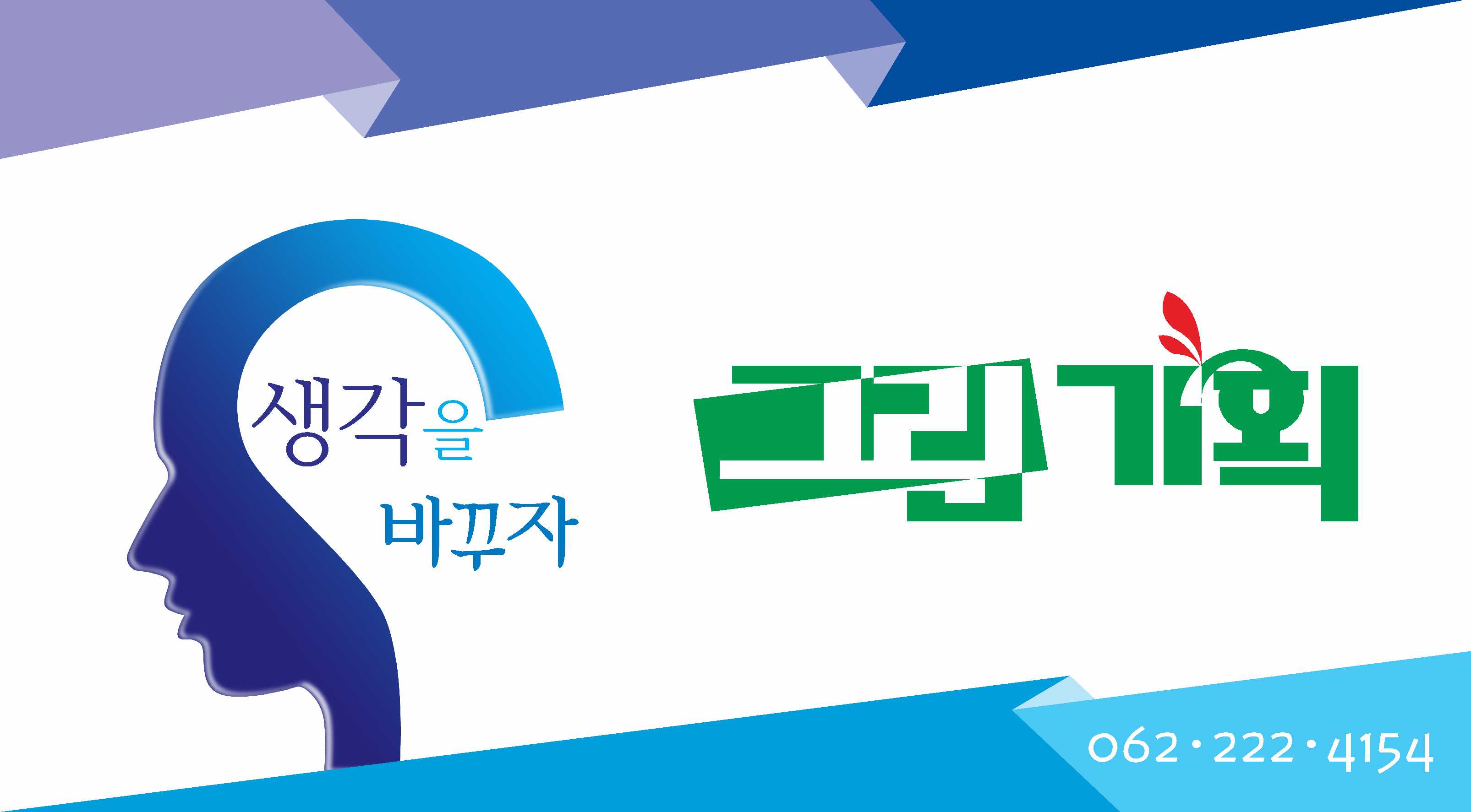그린출판기획