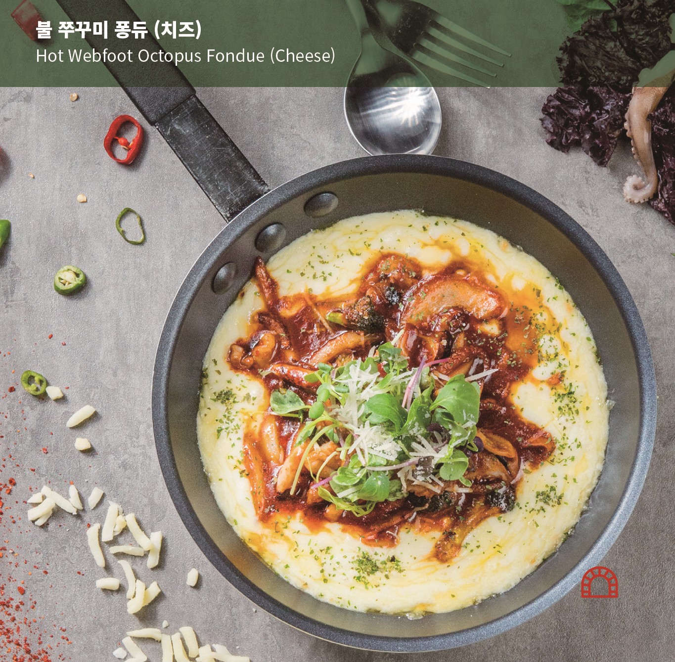 꽃피는화덕피자D485 대구수성못점