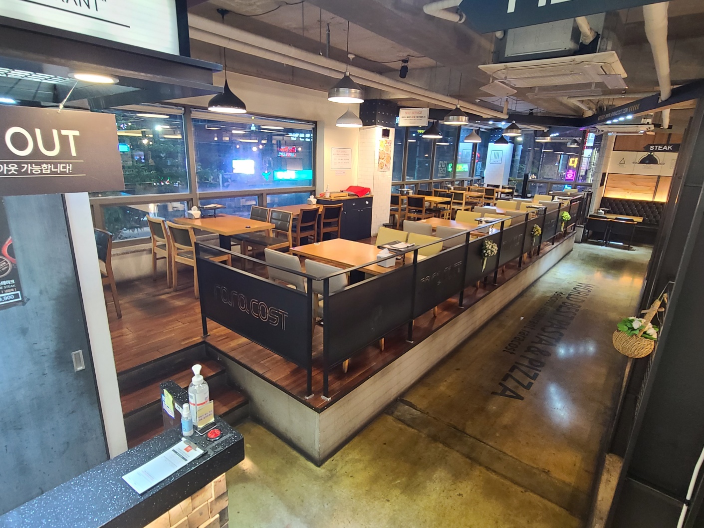 라라코스트 영주역점