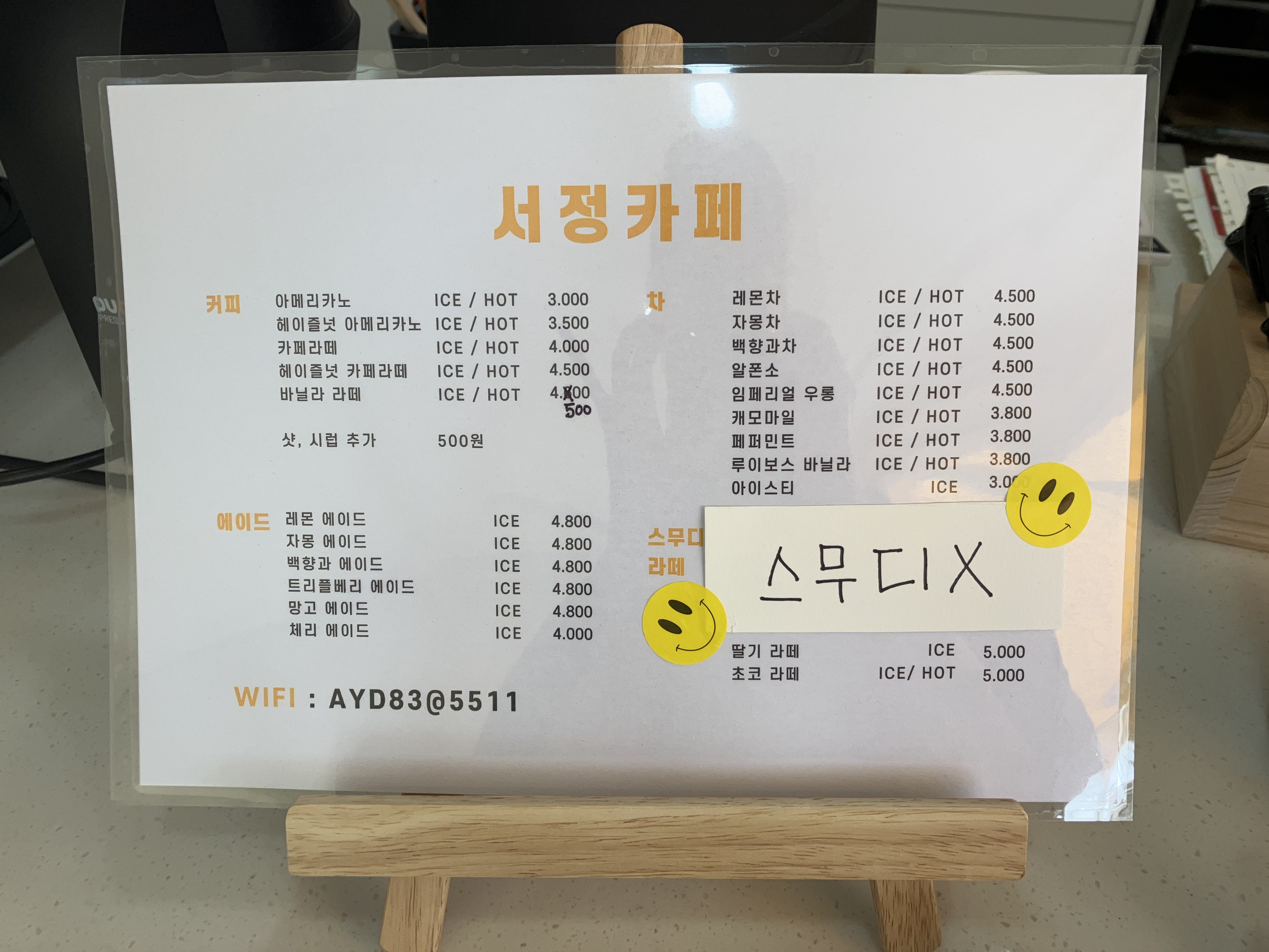 서정카페