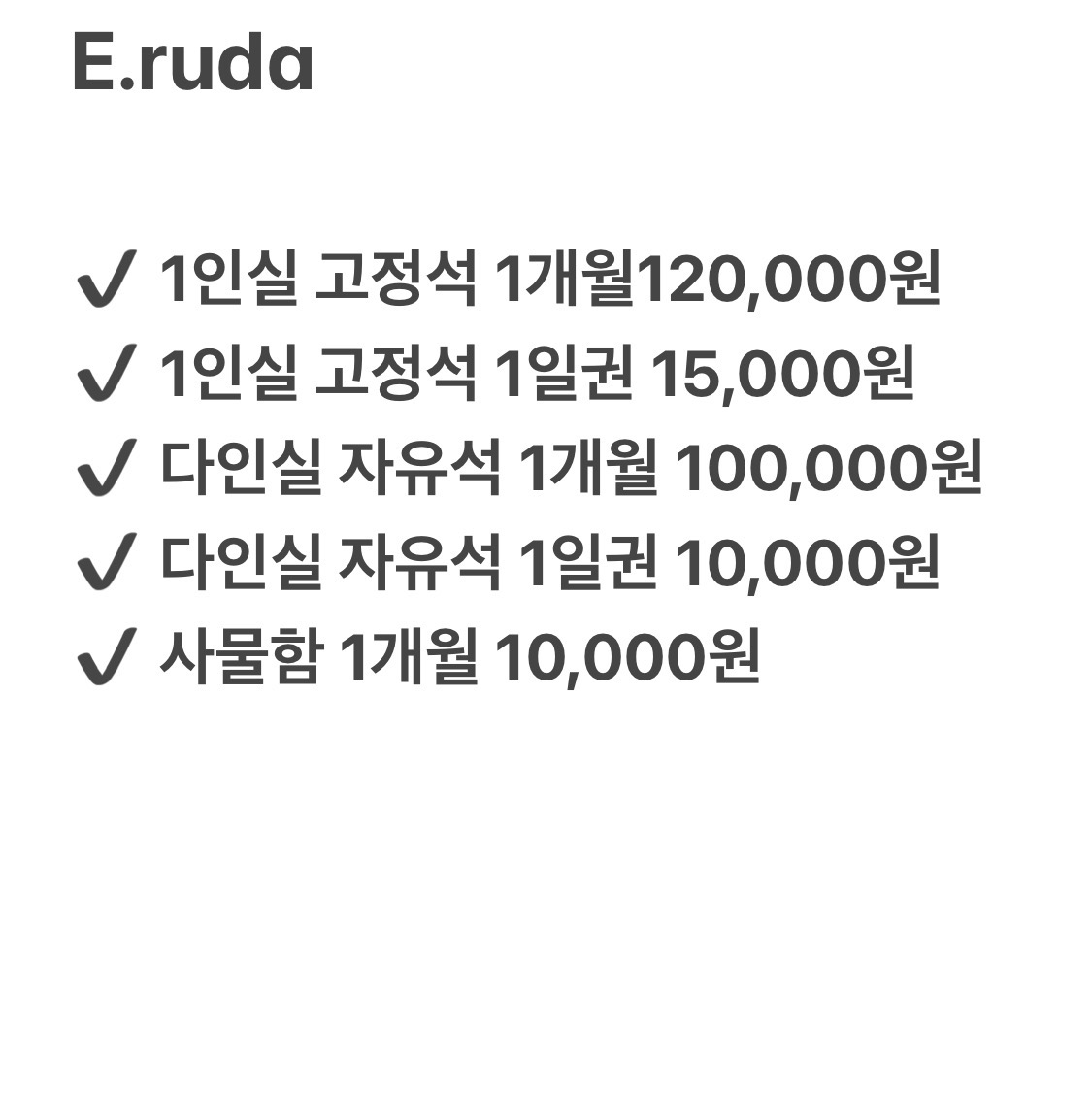 업체사진