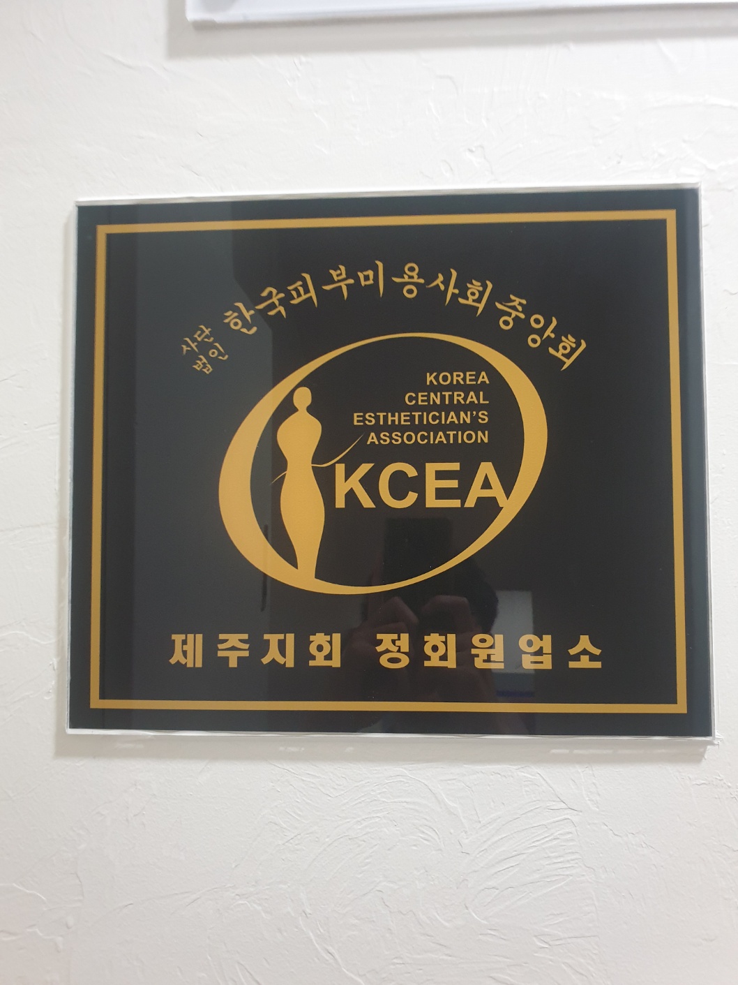 탑아로마 photo 3