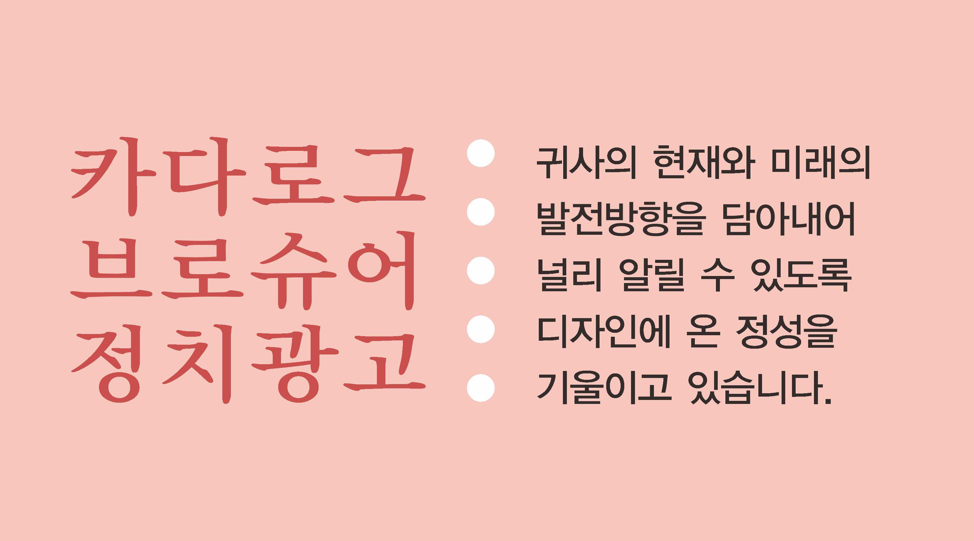 그린출판기획