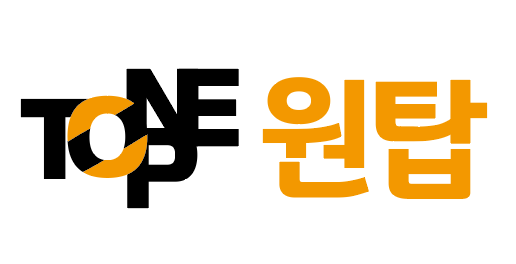 원탑실사출력
