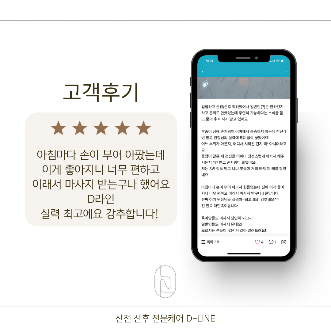 디라인 양산 photo 4